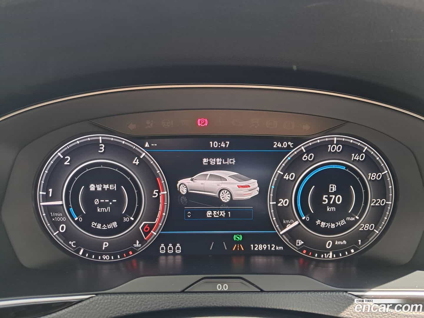 Arteon Volkswagen 2019.4-OUTER-004