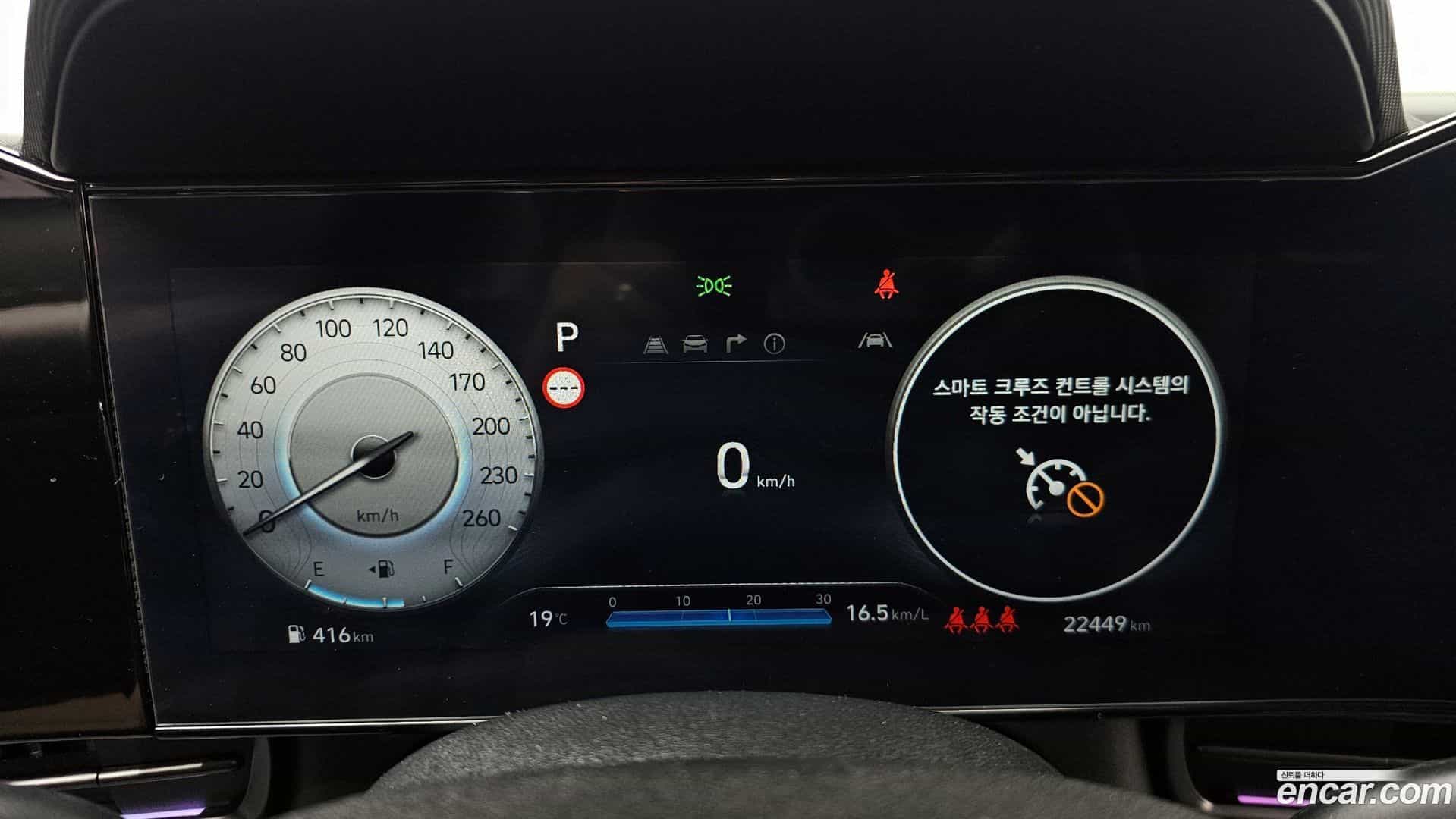 AVANTE Hyundai 2024.0-INNER-008