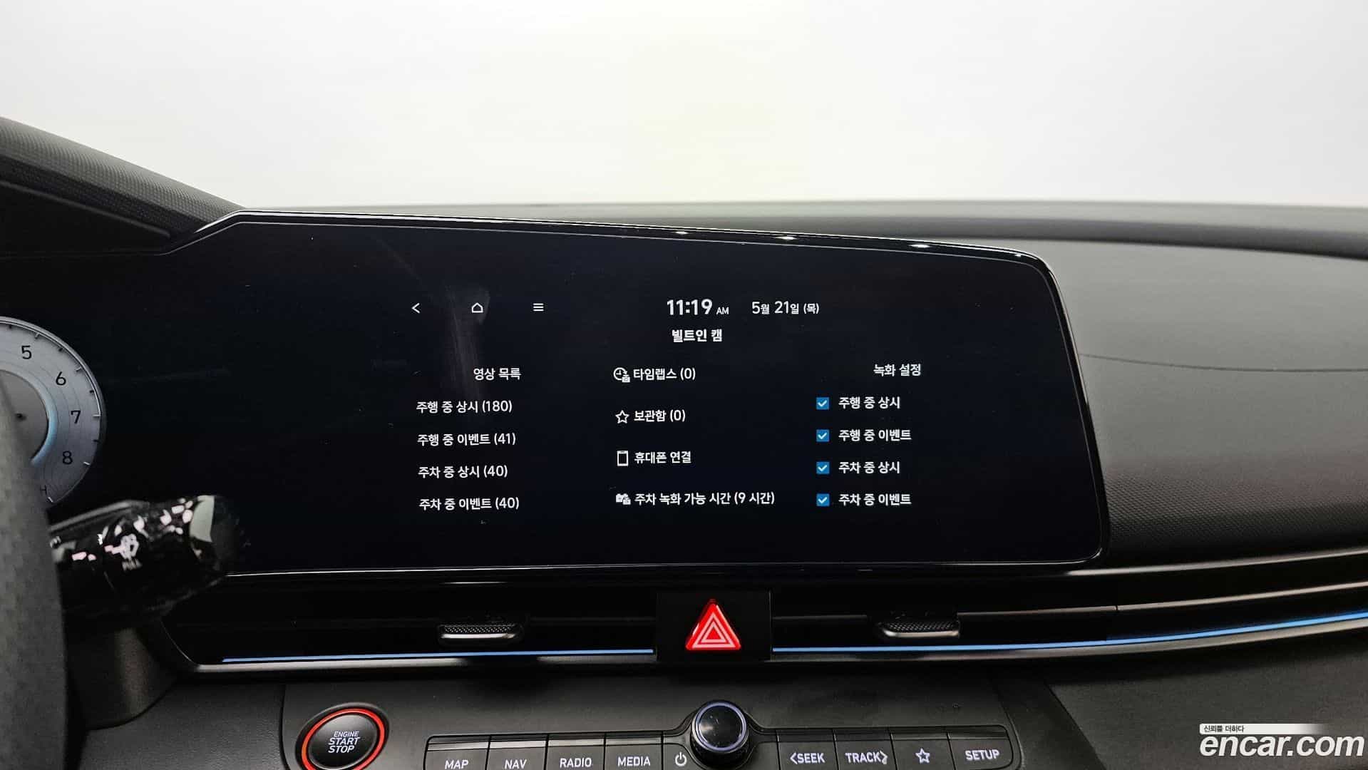 AVANTE Hyundai 2024.0-OPTION-018