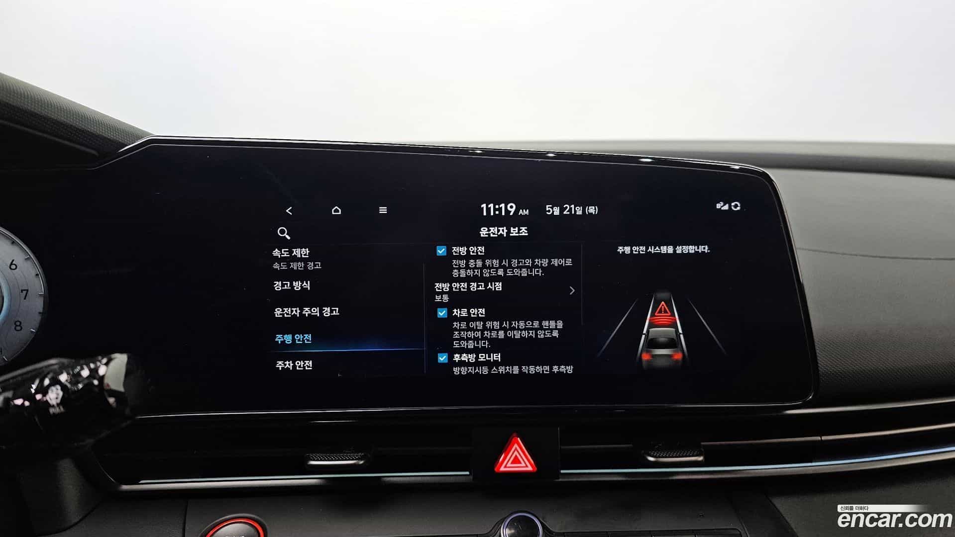 AVANTE Hyundai 2024.0-OPTION-021