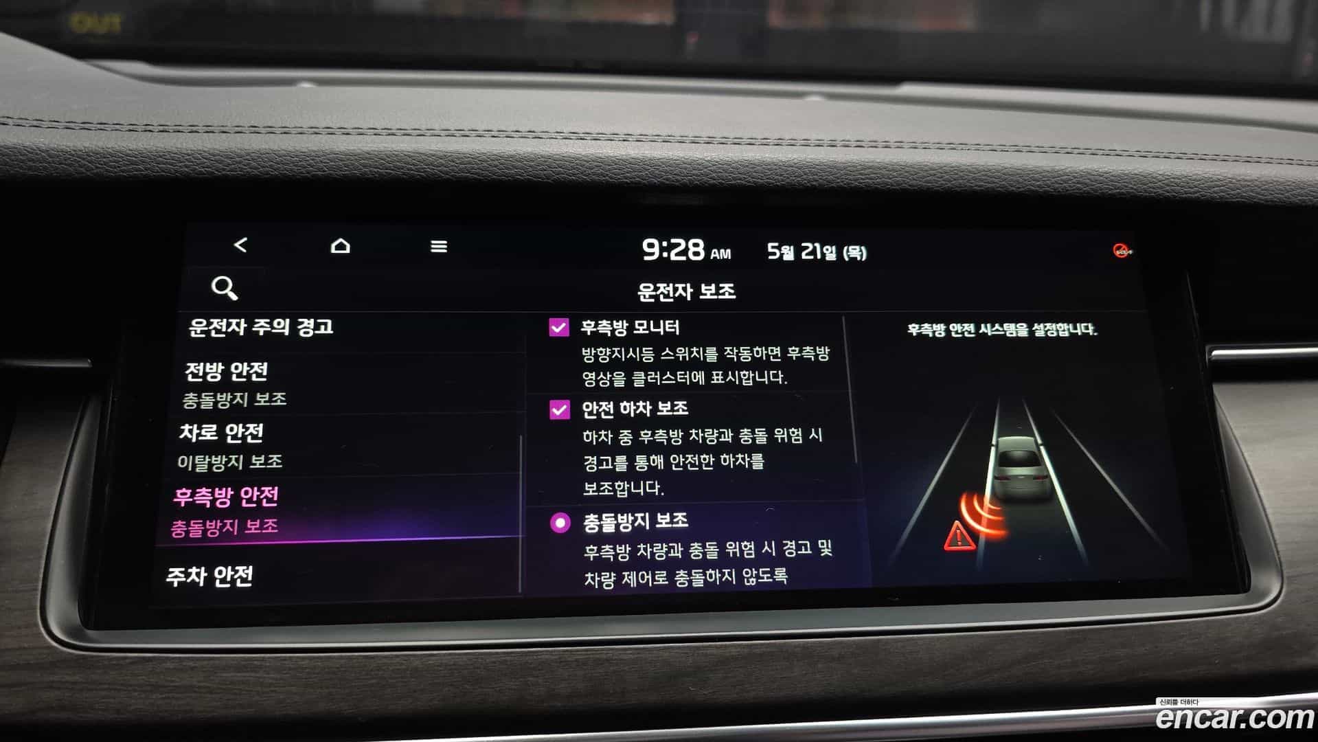 K7 Kia 2019.6-OPTION-020
