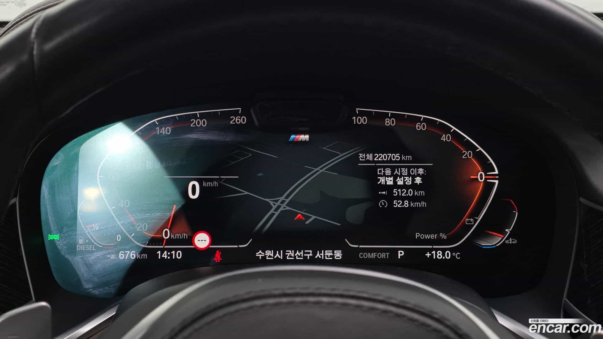 7-Series BMW 2021.4-INNER-008