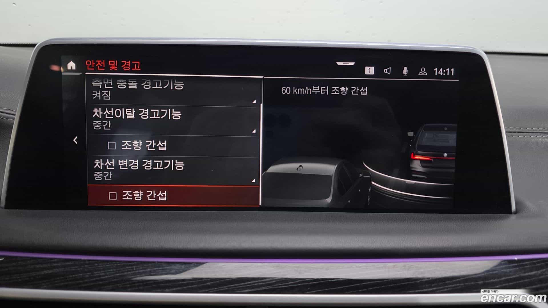 7-Series BMW 2021.4-OPTION-020