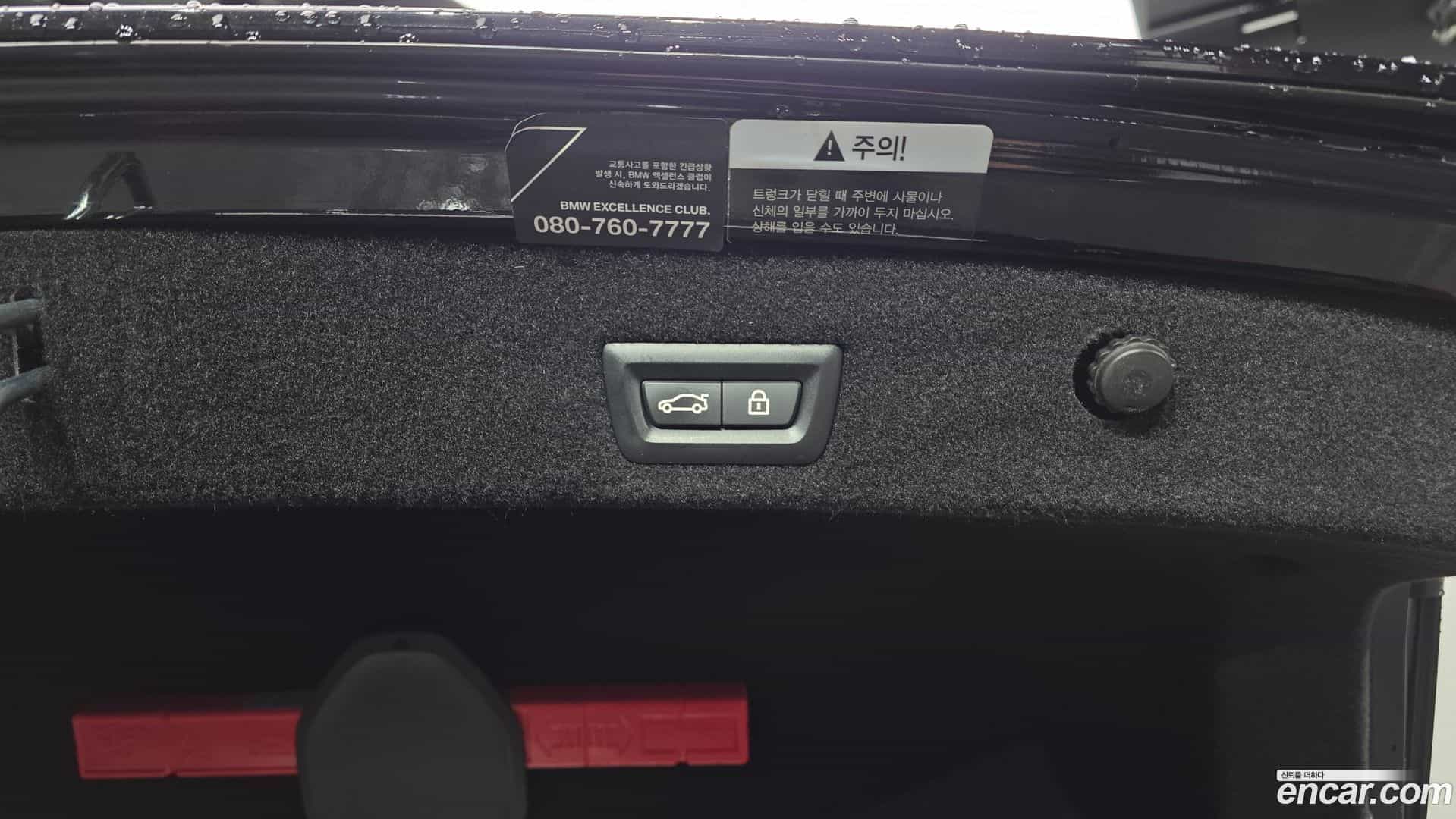7-Series BMW 2021.4-OPTION-024