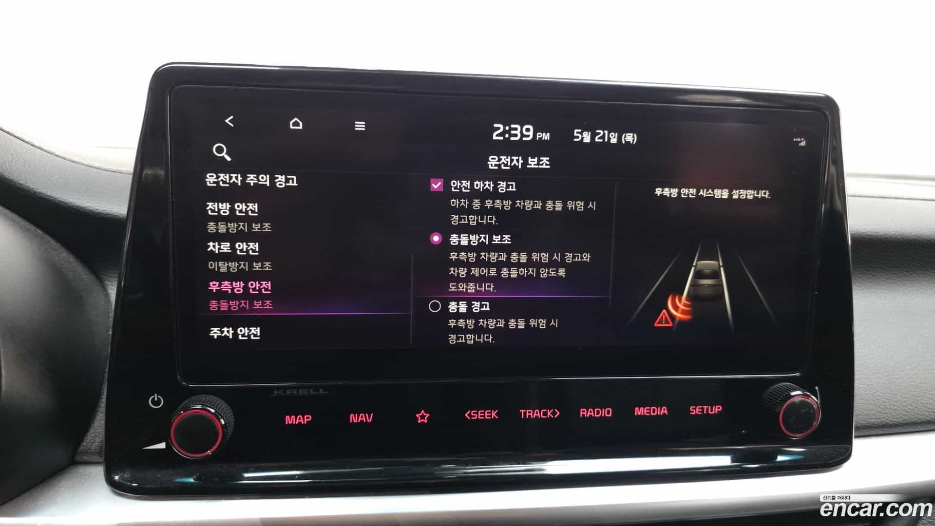 K3 Kia 2022.1-OPTION-019