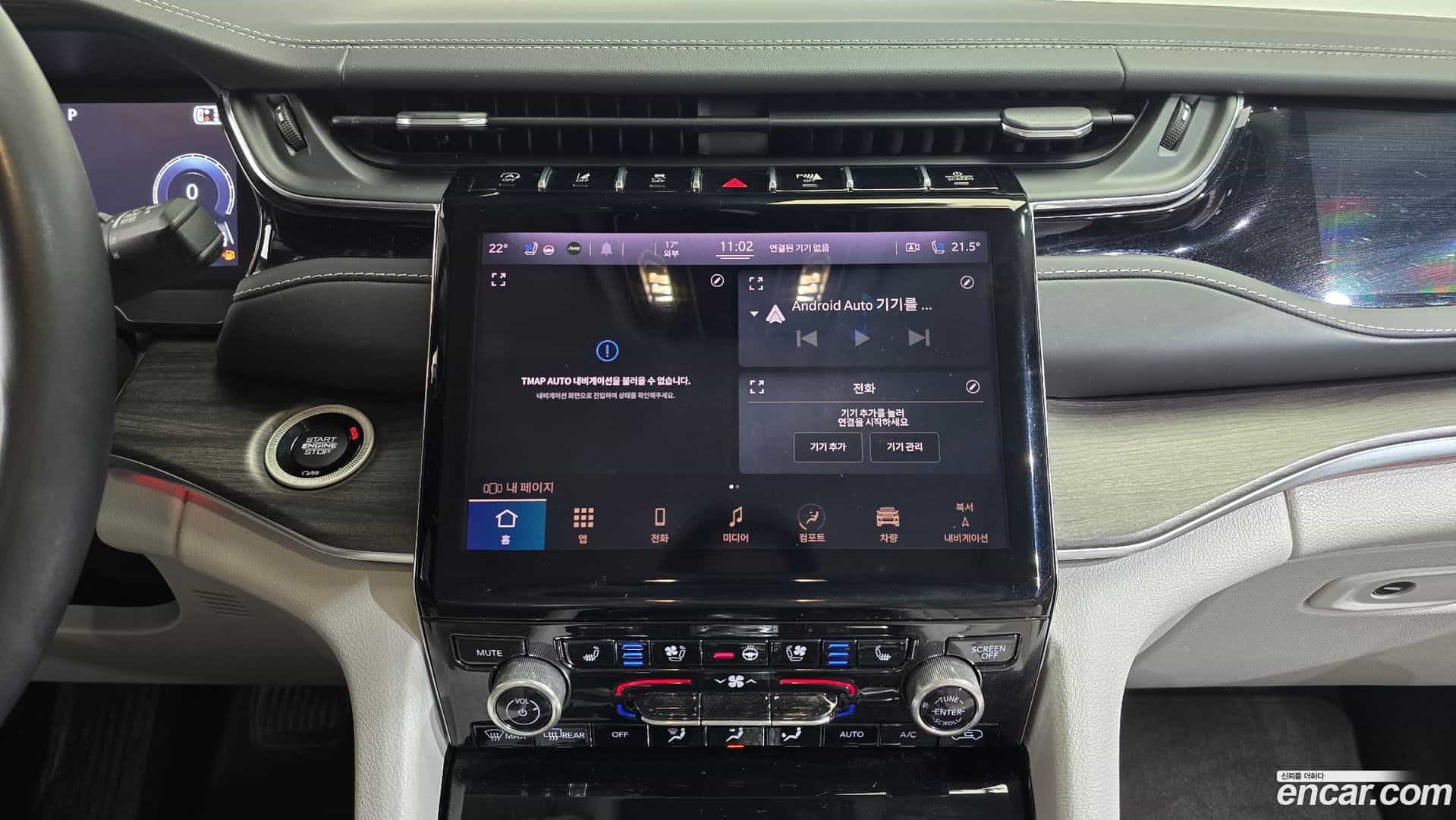 Cherokee Jeep 2022.10-OPTION-017