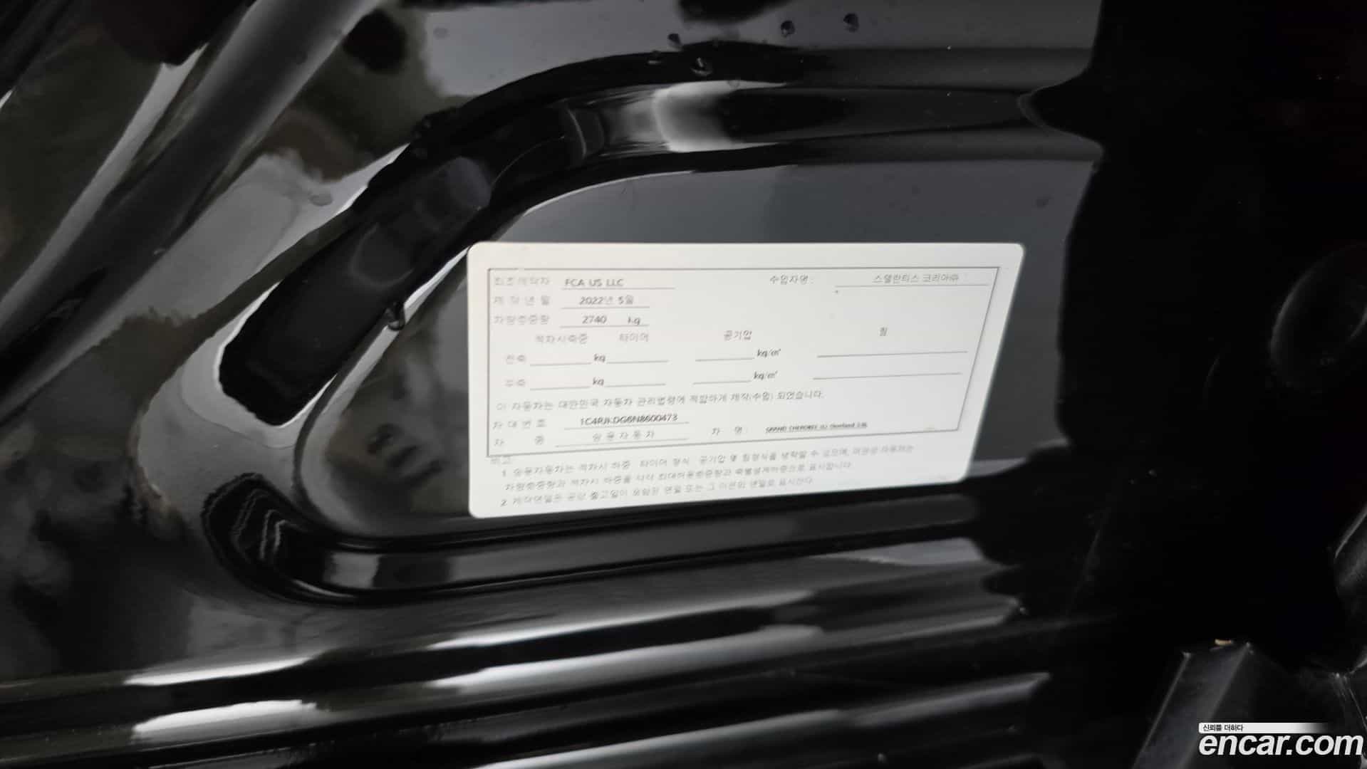 Cherokee Jeep 2022.10-OPTION-041