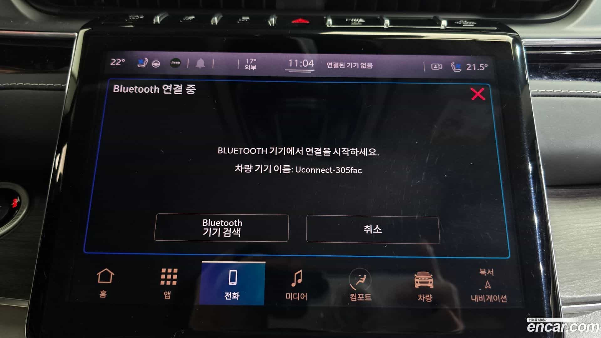 Cherokee Jeep 2022.10-OPTION-046