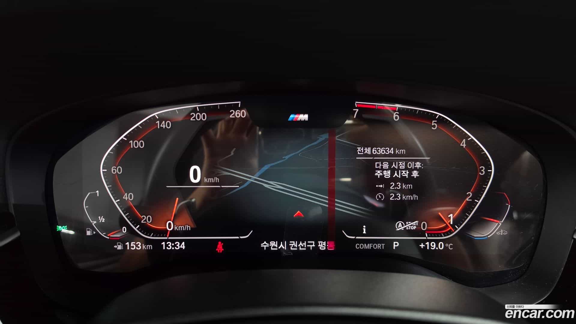 5-Series BMW 2019.10-INNER-008