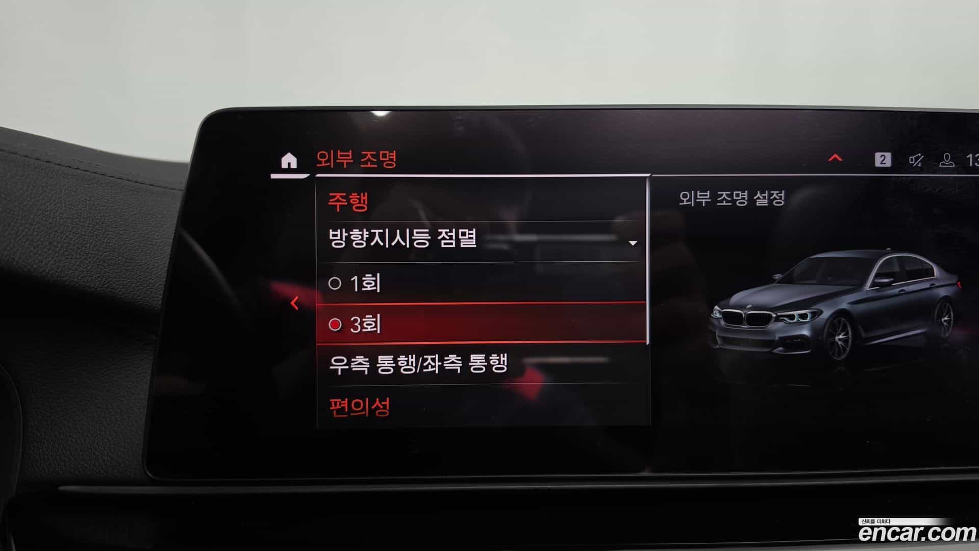 5-Series BMW 2019.10-OPTION-046