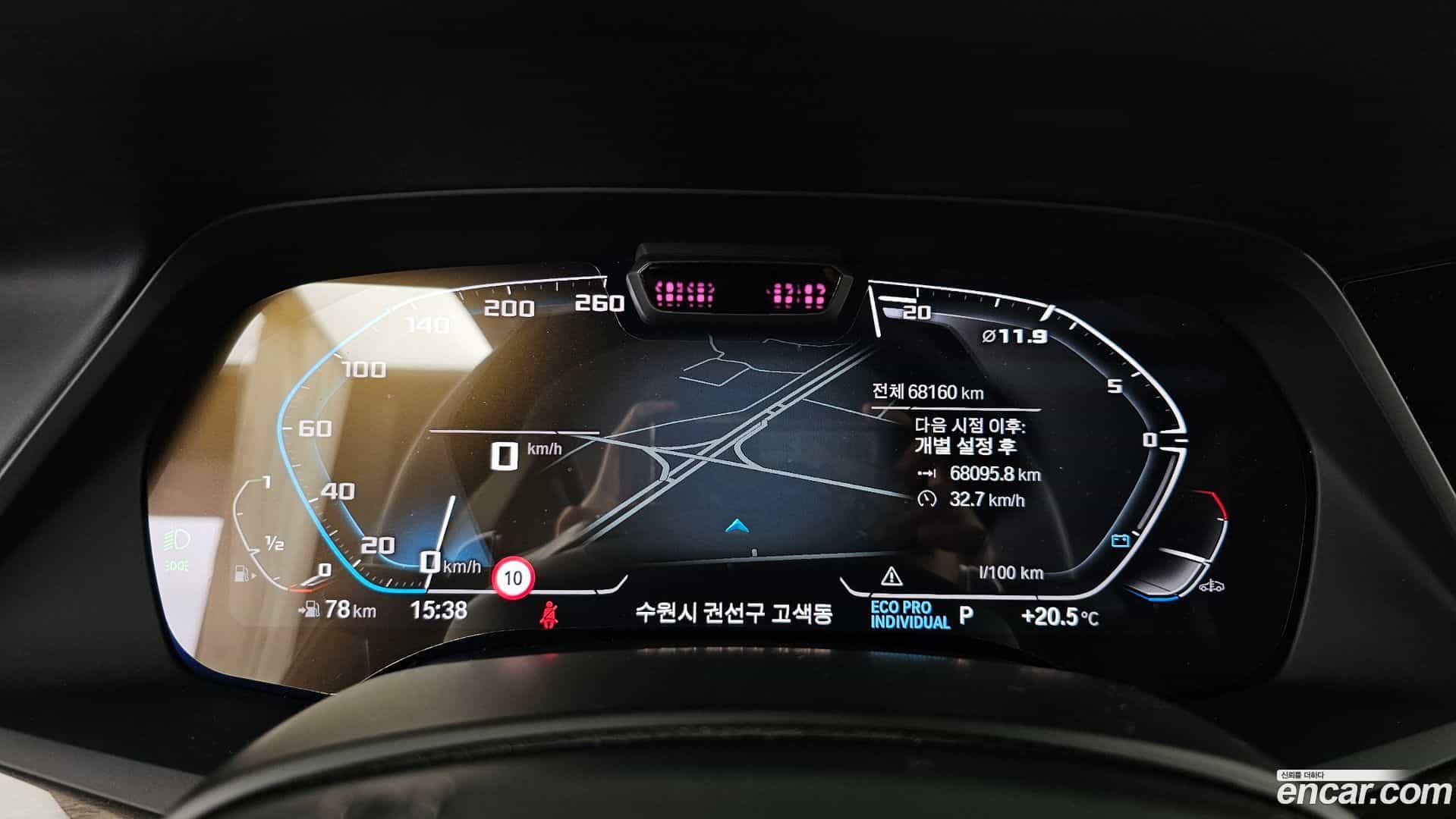 X5 BMW 2022.4-INNER-008