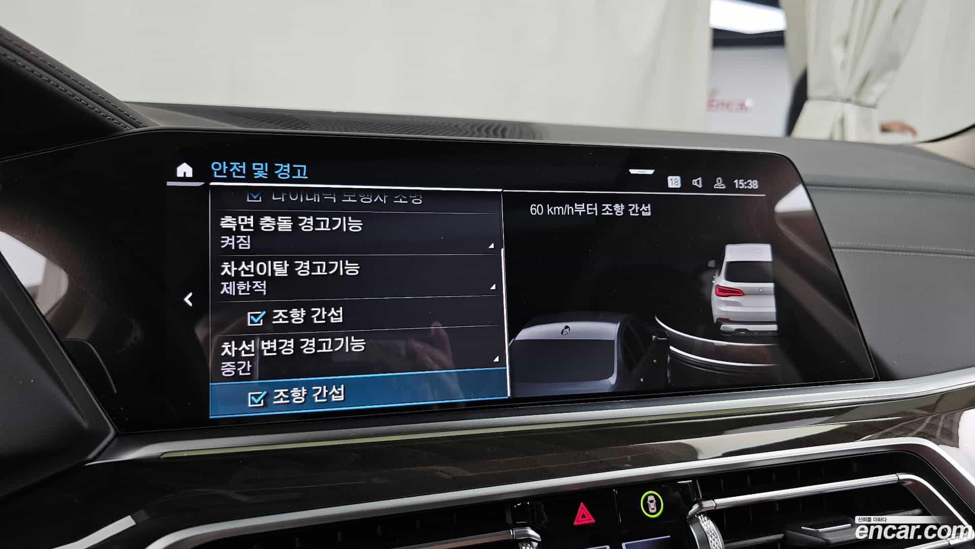 X5 BMW 2022.4-OPTION-020