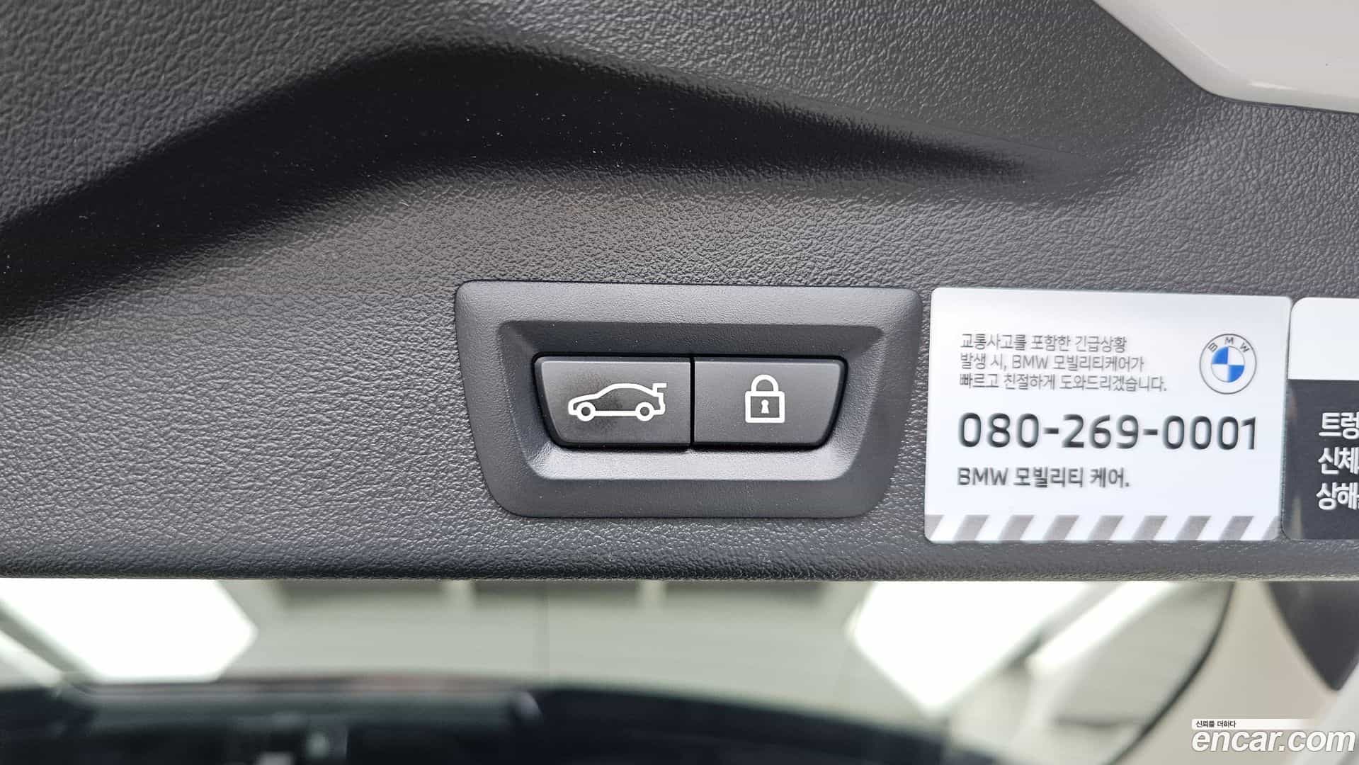 X5 BMW 2022.4-OPTION-045