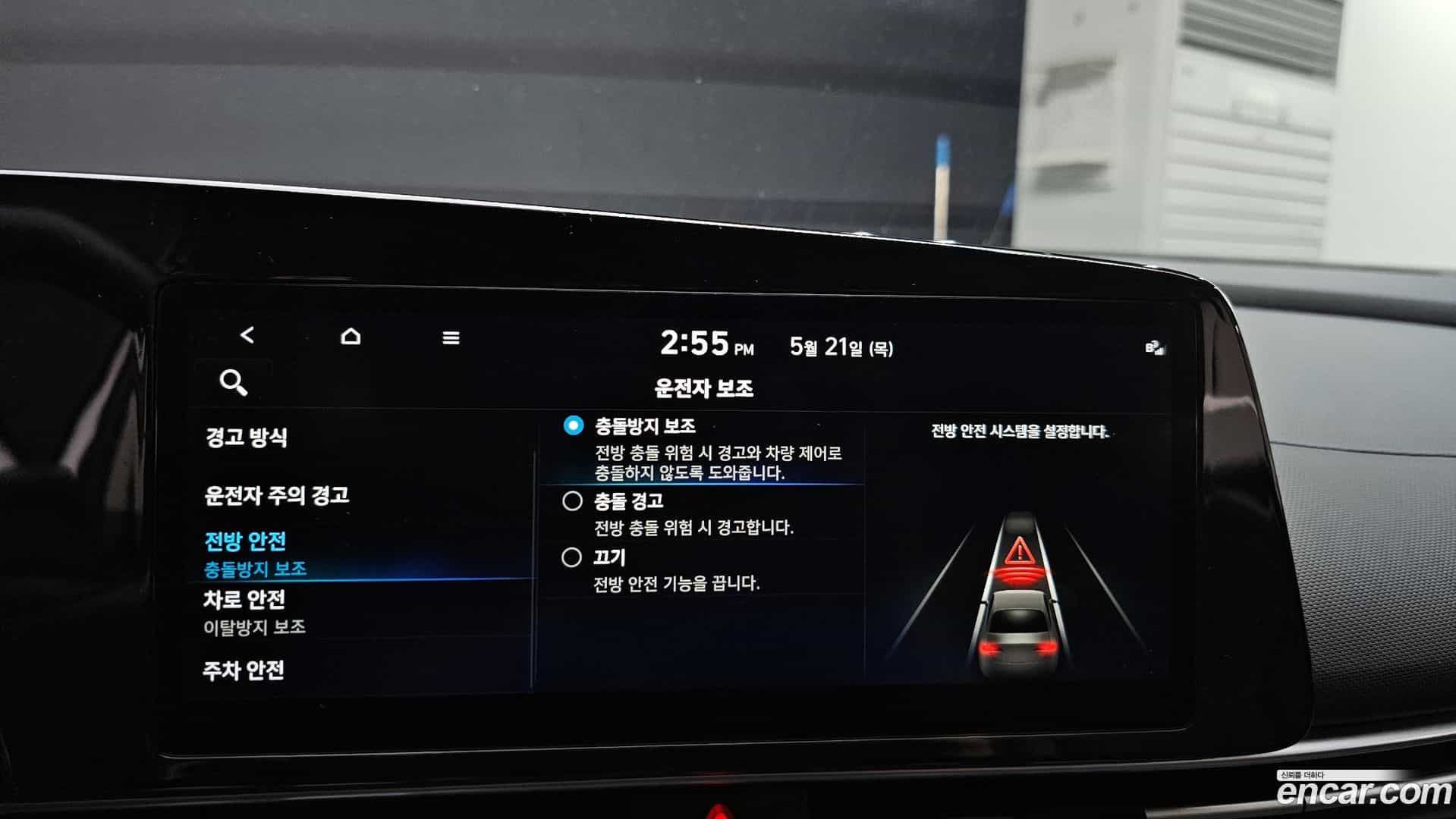AVANTE Hyundai 2022.1-OPTION-019