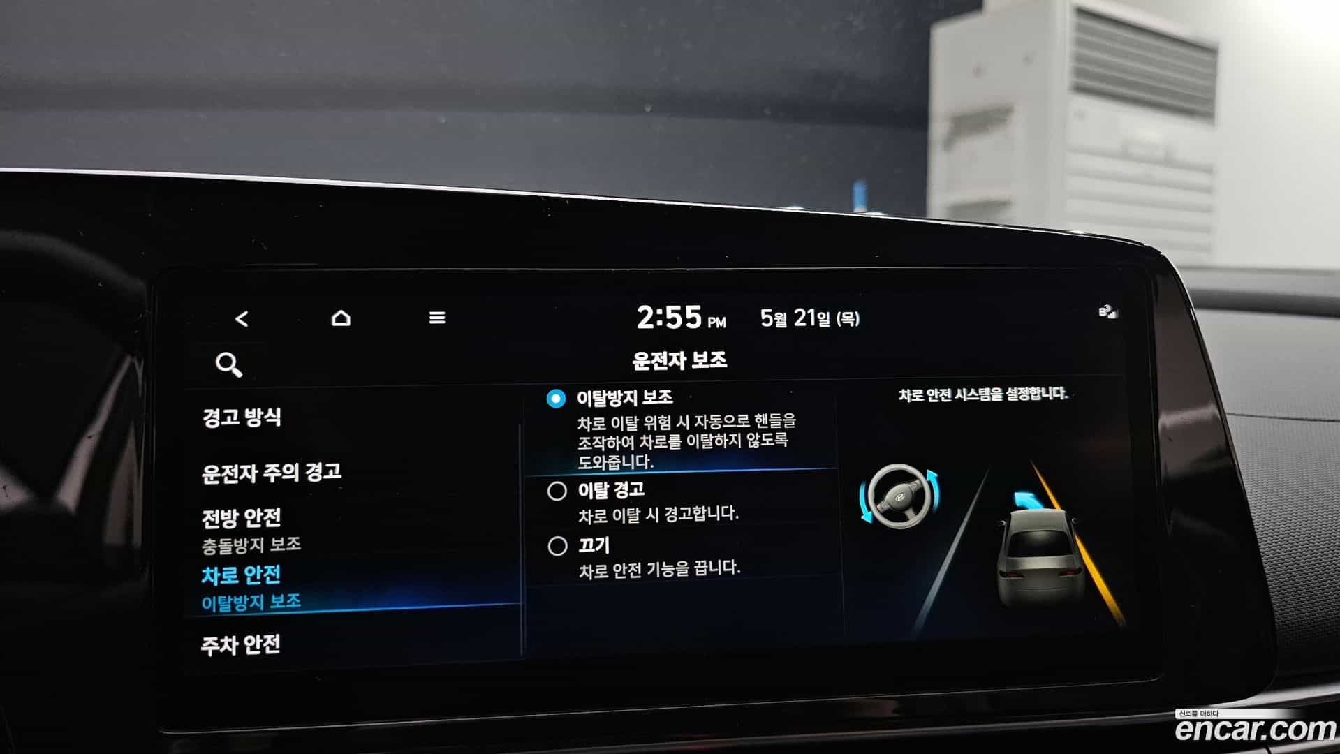 AVANTE Hyundai 2022.1-OPTION-020