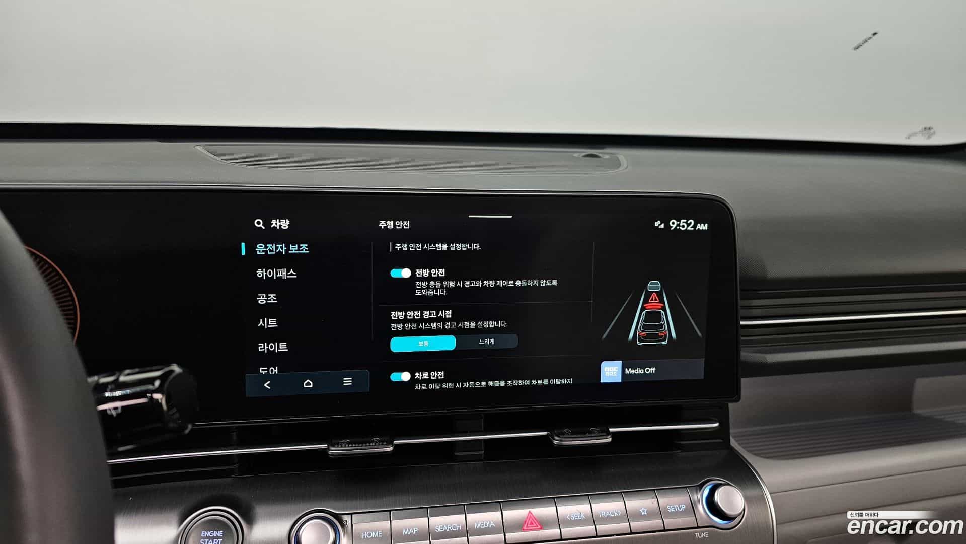 Kona Hyundai 2023.2-OPTION-042