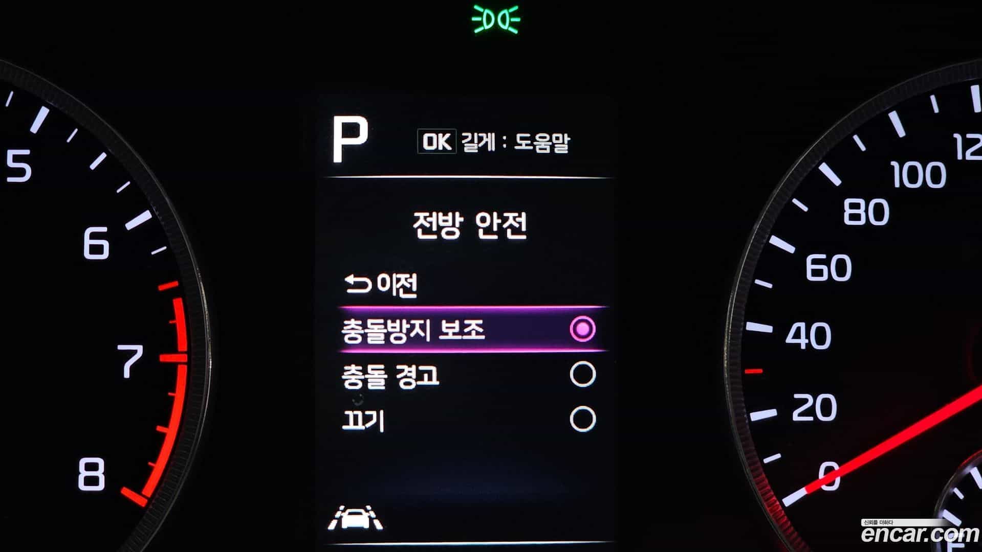 K5 Kia 2023.9-OPTION-018