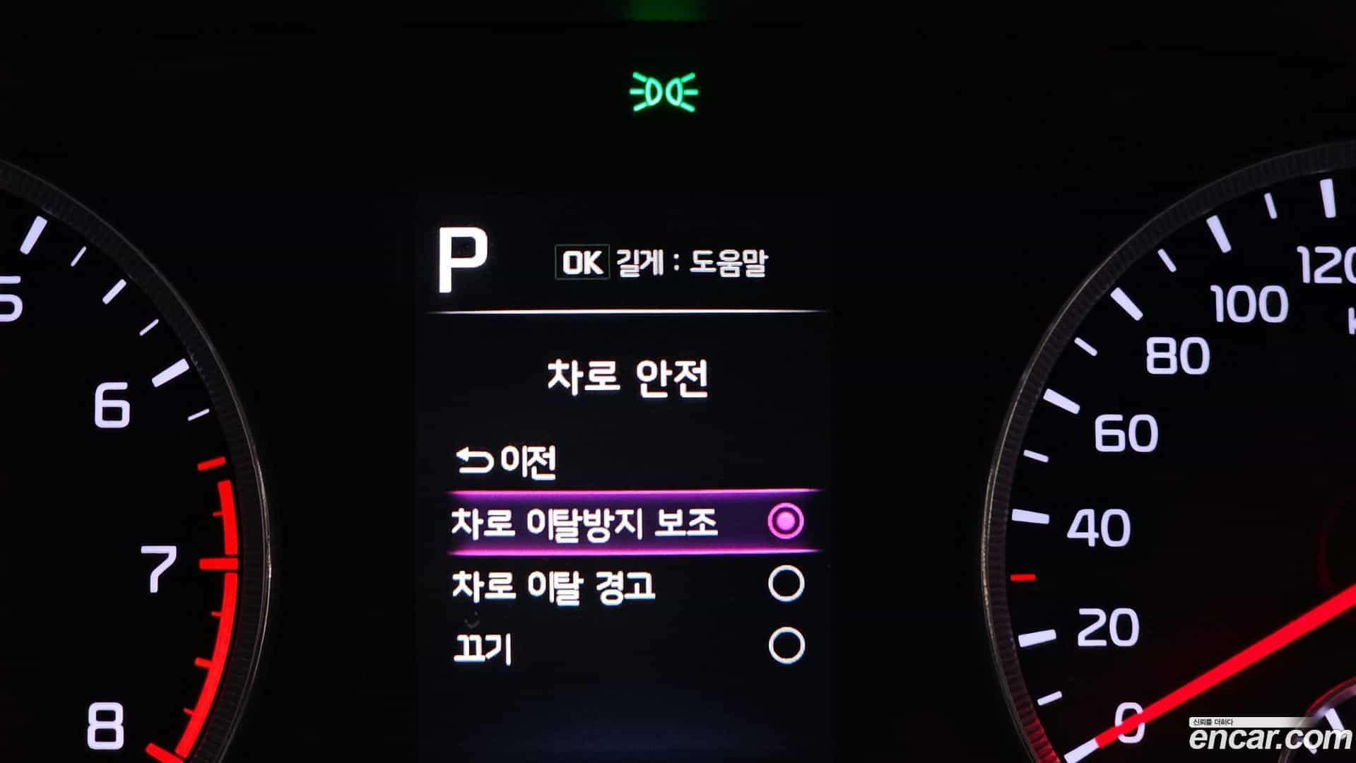 K5 Kia 2023.9-OPTION-019