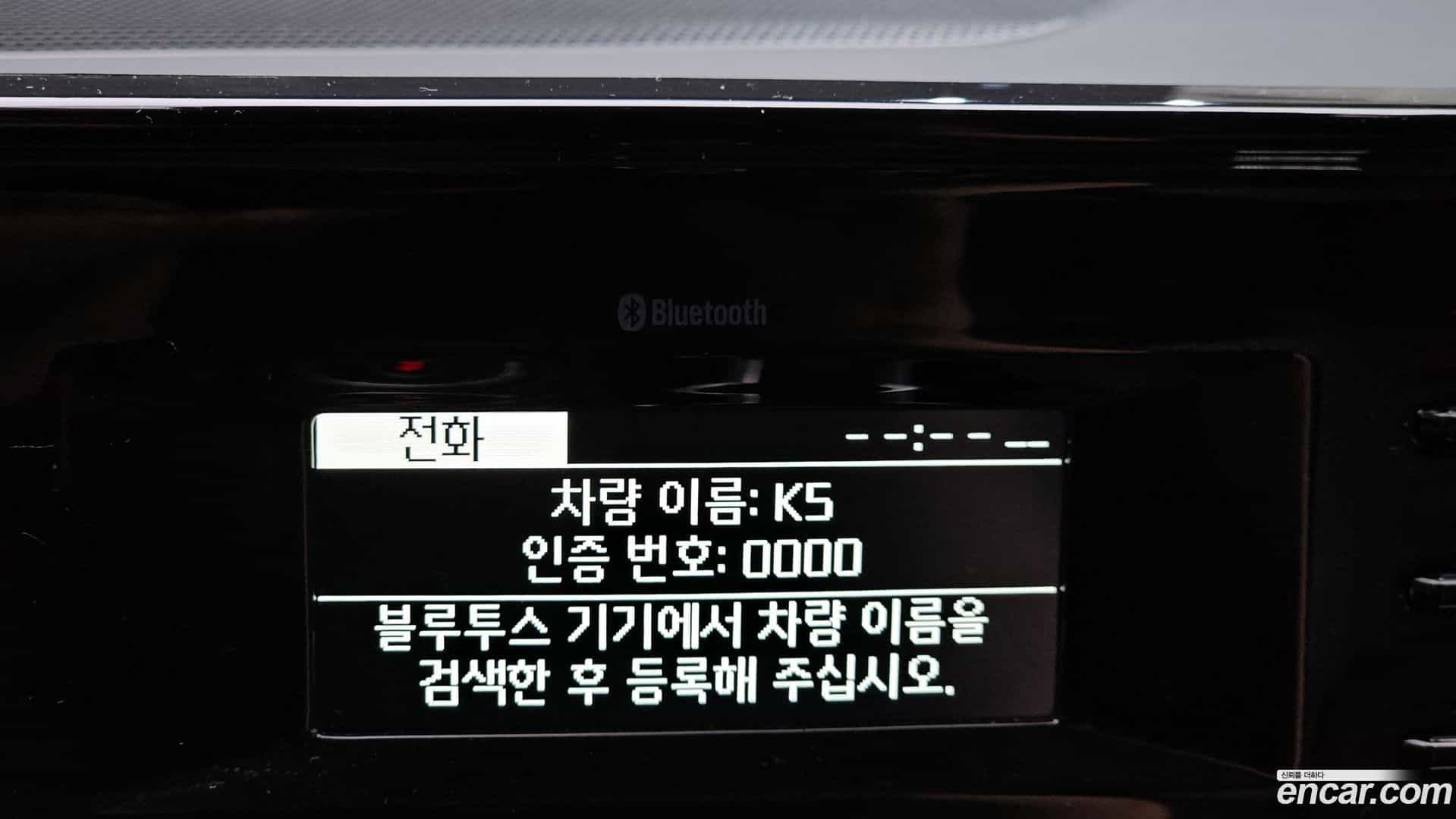K5 Kia 2023.9-OPTION-020