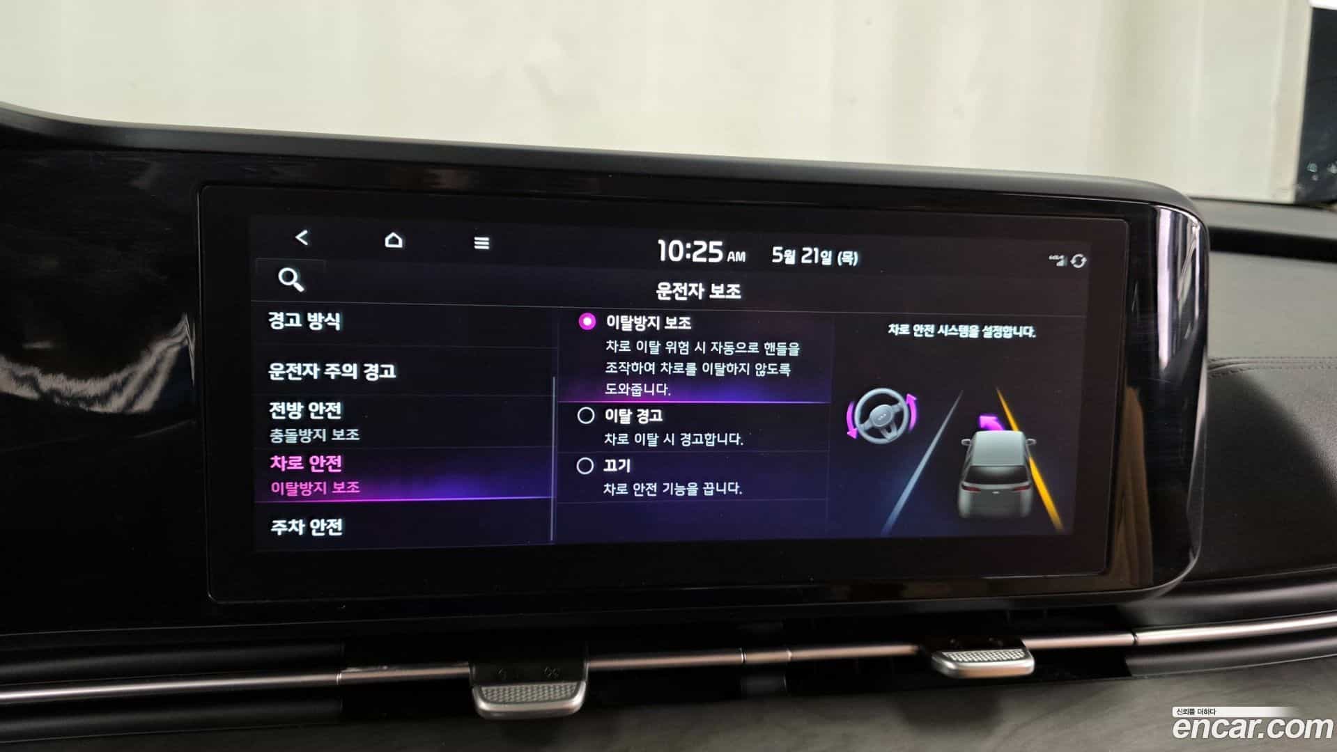 Canival Kia 2022.5-OPTION-020