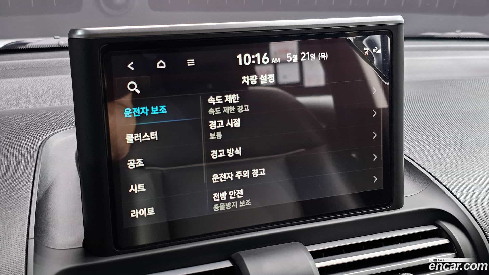 Casper Hyundai 2024.8-OPTION-022
