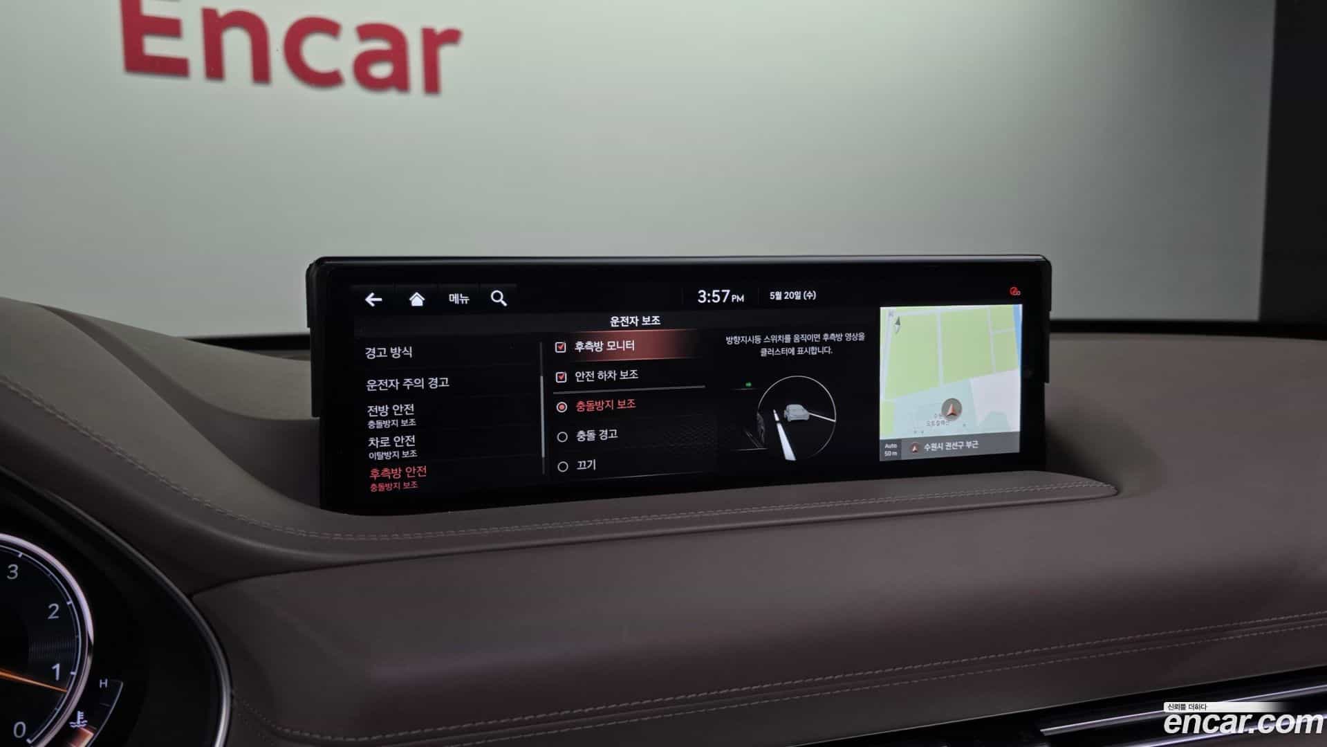 GV80 Genesis 2021.3-OPTION-020