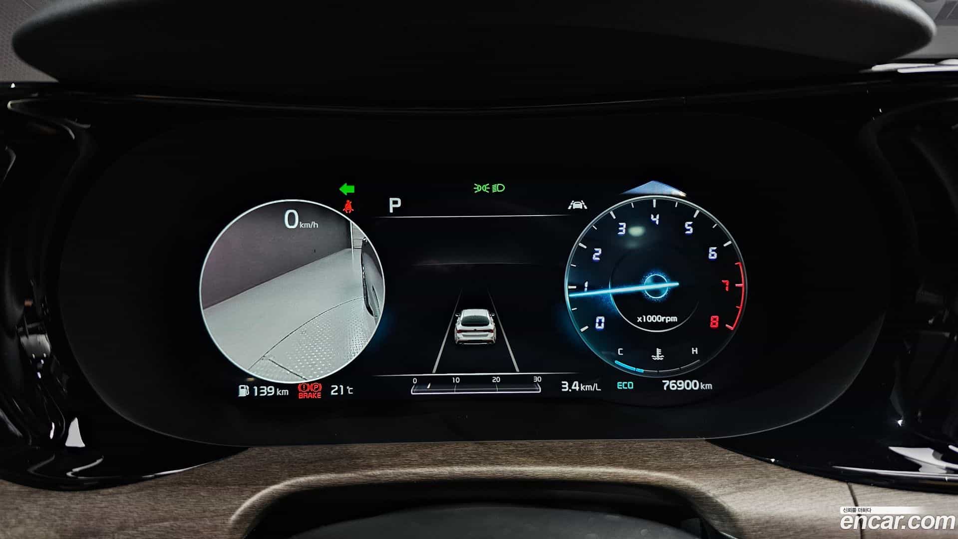 K5 Kia 2020.2-INNER-008