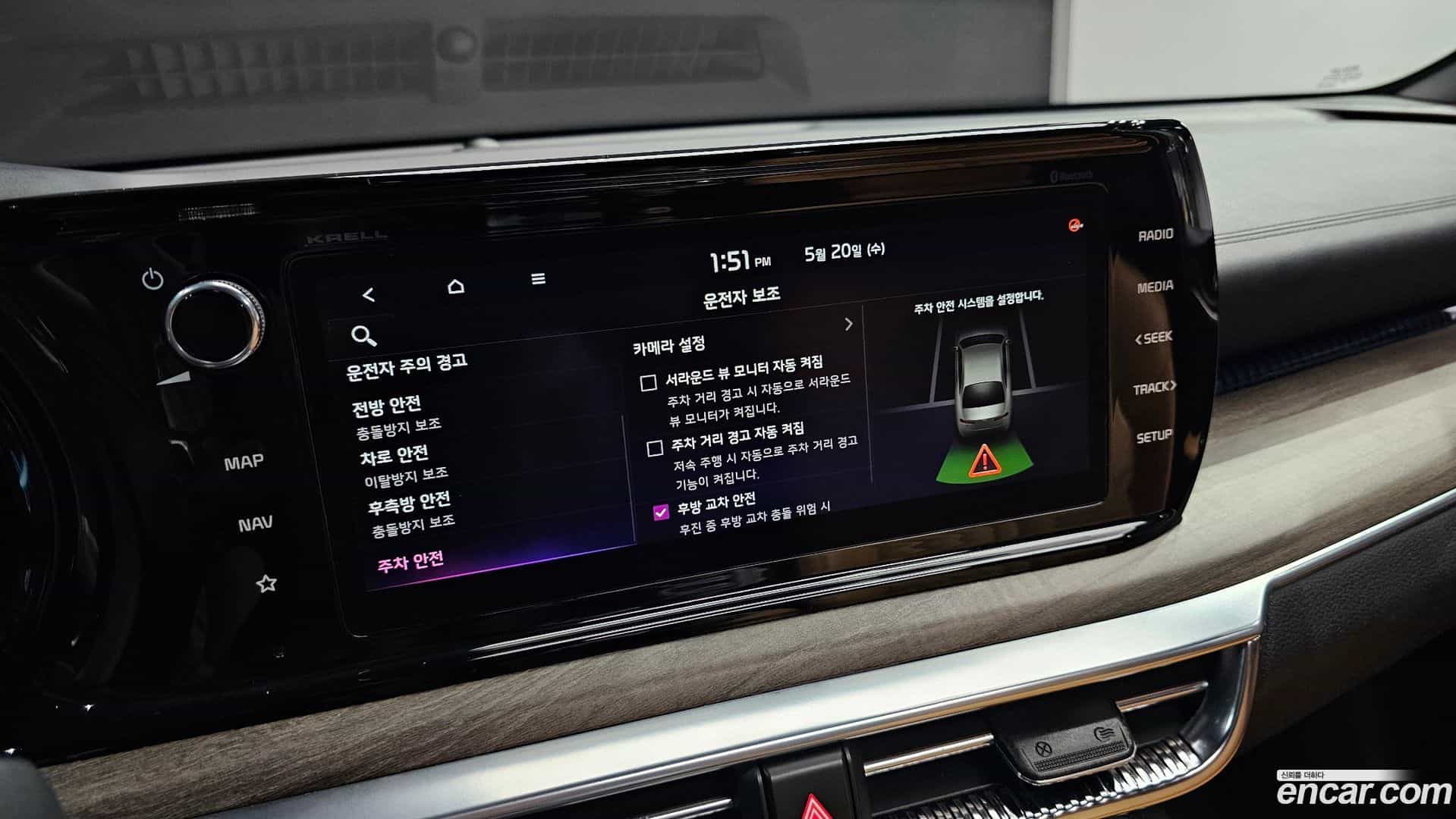K5 Kia 2020.2-OPTION-046