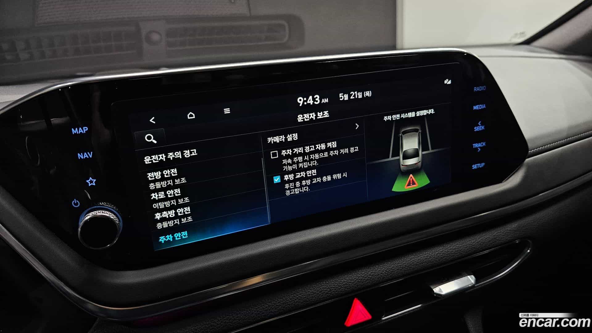 Sonata Hyundai 2021.9-OPTION-040