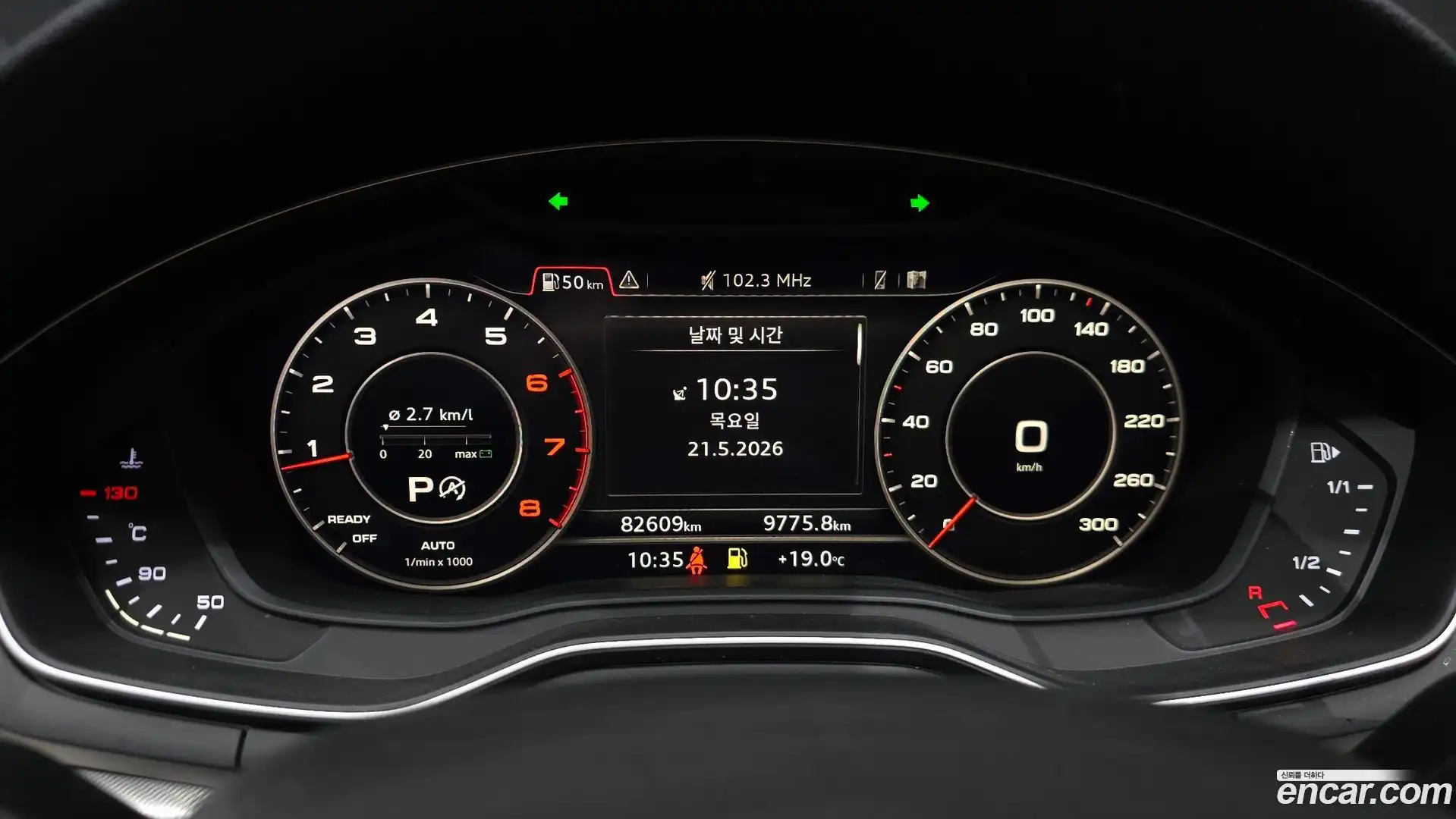A4 Audi 2019.11-INNER-008