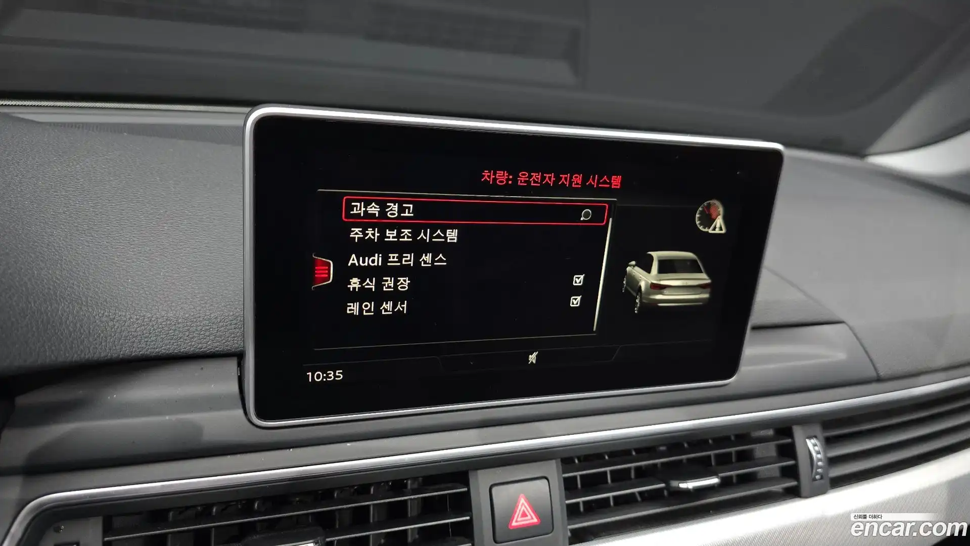 A4 Audi 2019.11-OPTION-022
