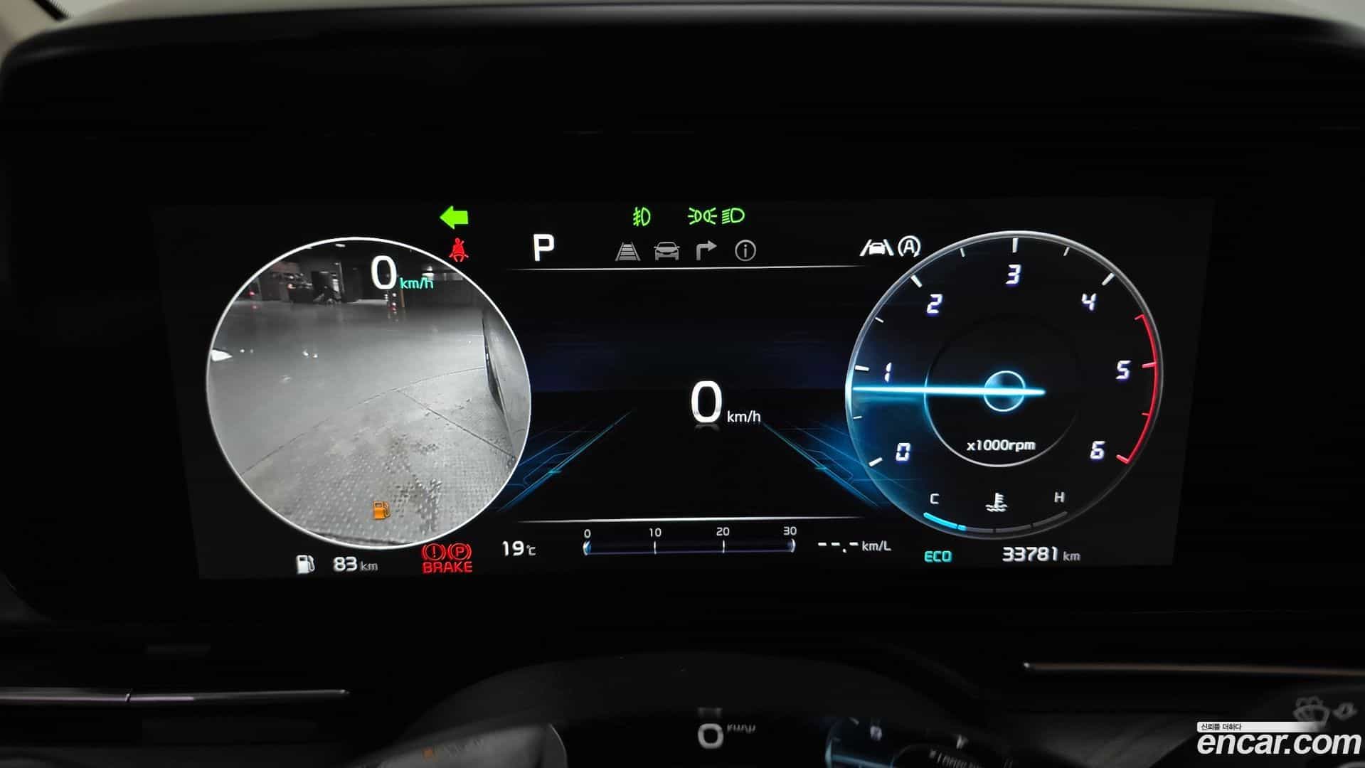 Canival Kia 2023.9-INNER-008