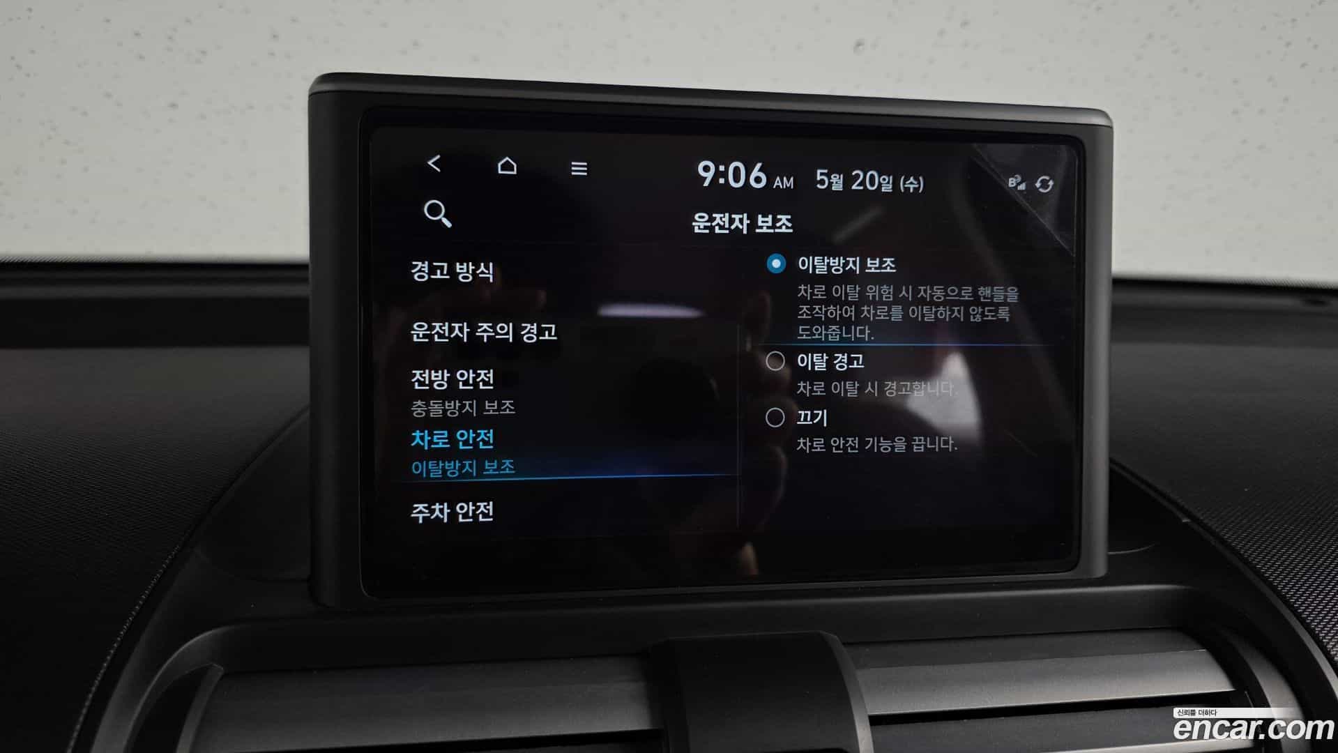 Casper Hyundai 2022.8-OPTION-021