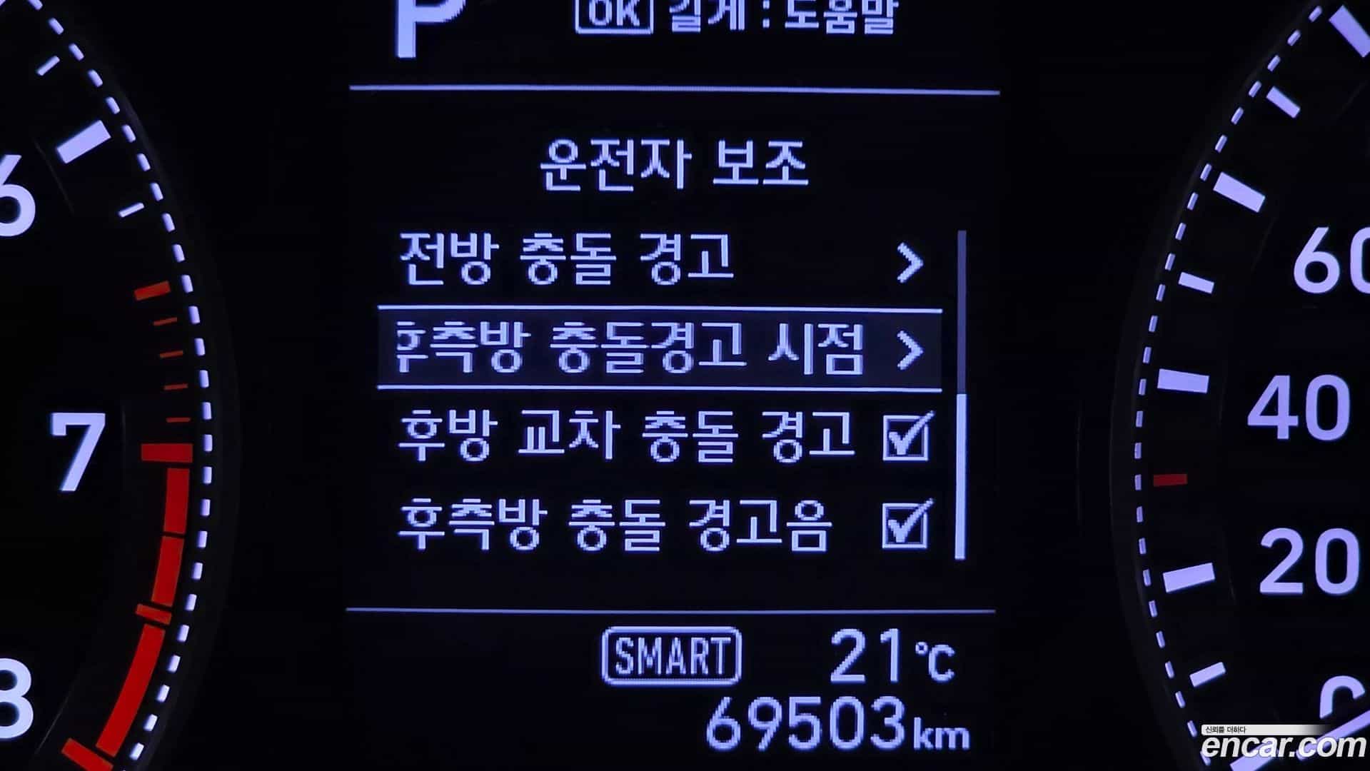Grandeur Hyundai 2019.8-OPTION-020