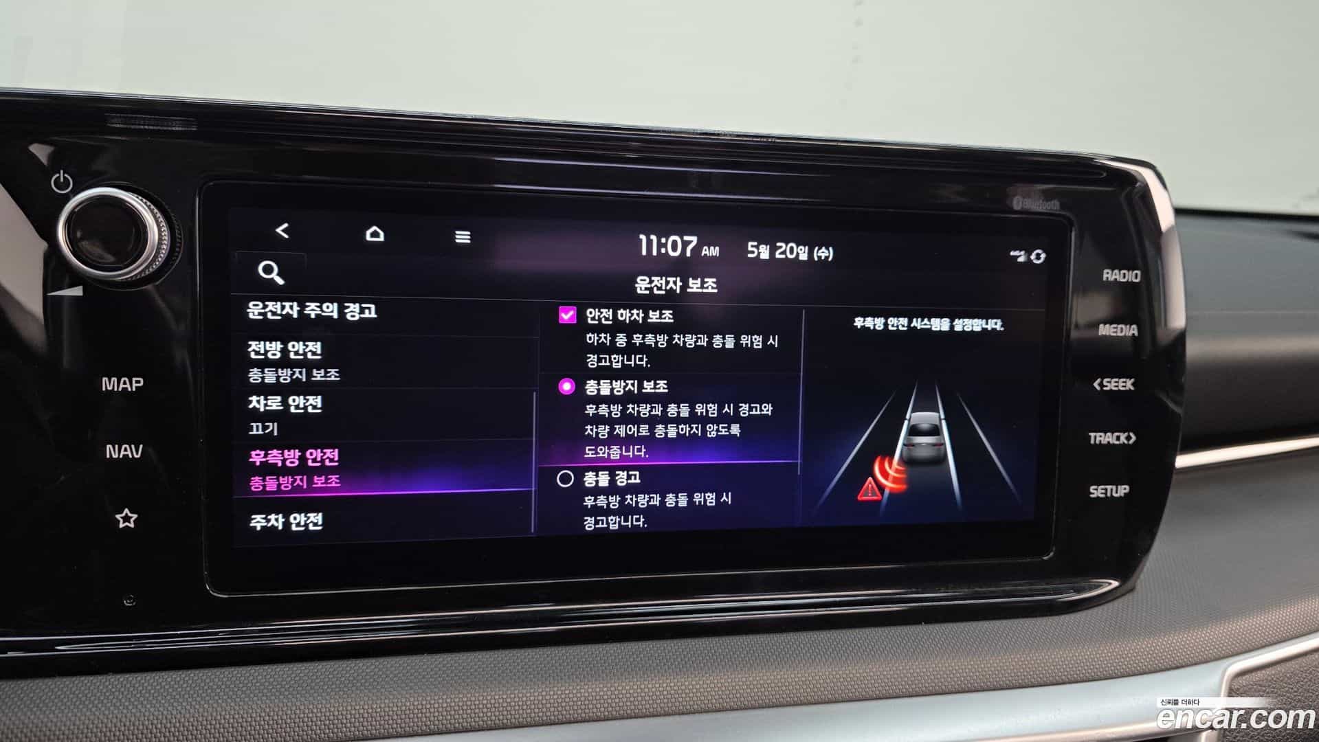 K5 Kia 2022.6-OPTION-020