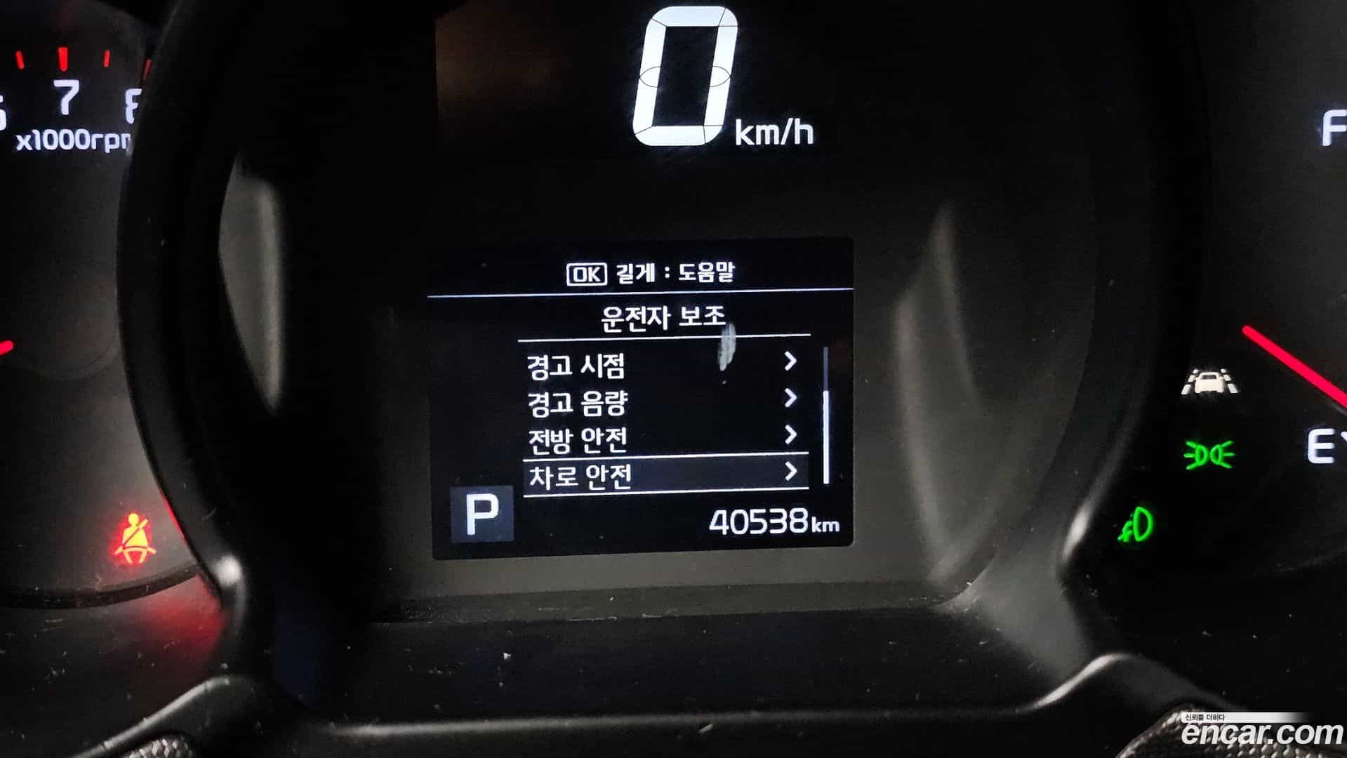 RAY Kia 2022.0-OPTION-041