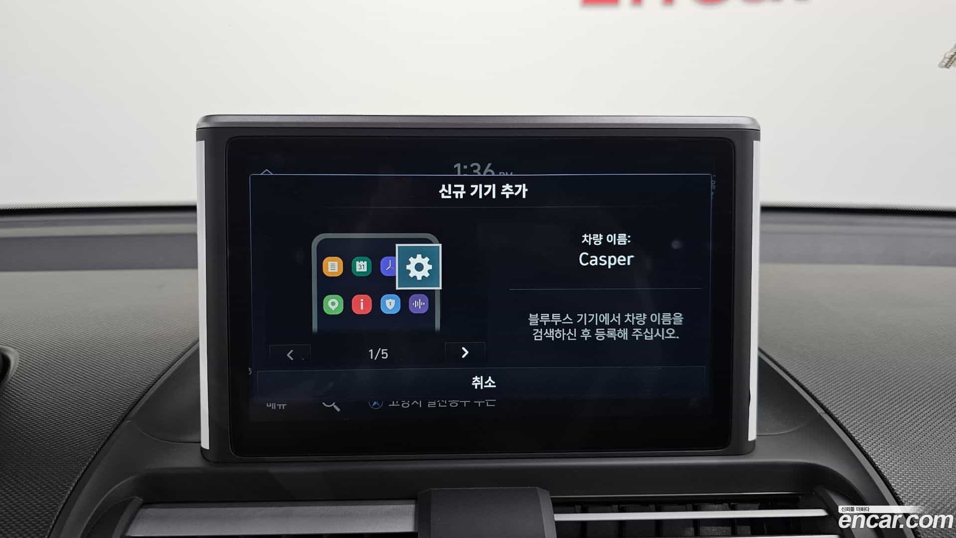 Casper Hyundai 2022.9-OPTION-020