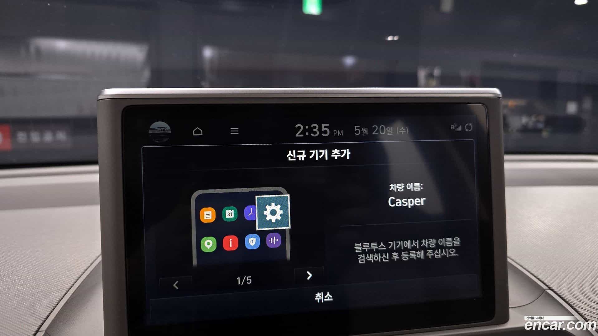 Casper Hyundai 2022.6-OPTION-019