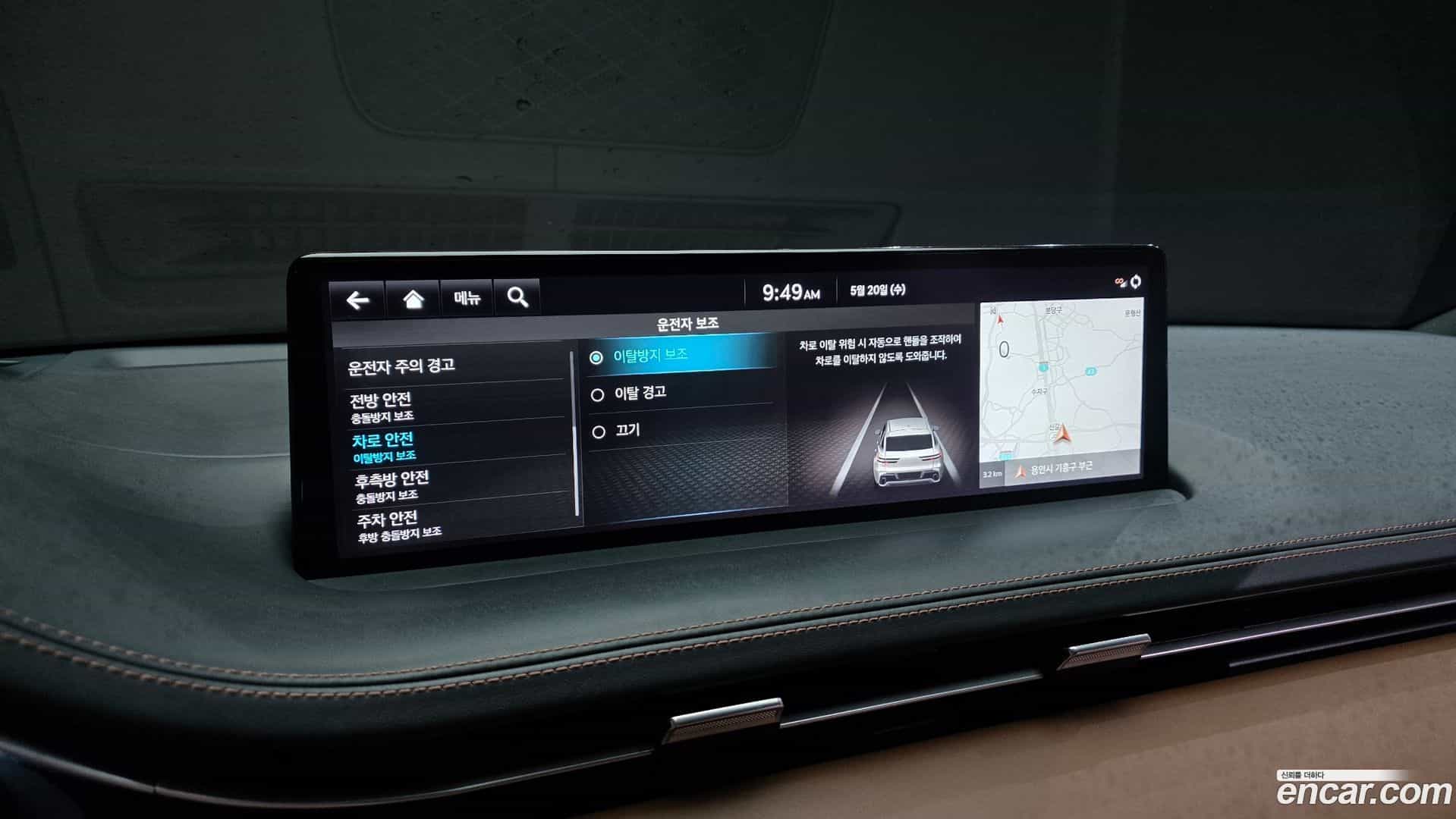 GV70 Genesis 2022.9-OPTION-044