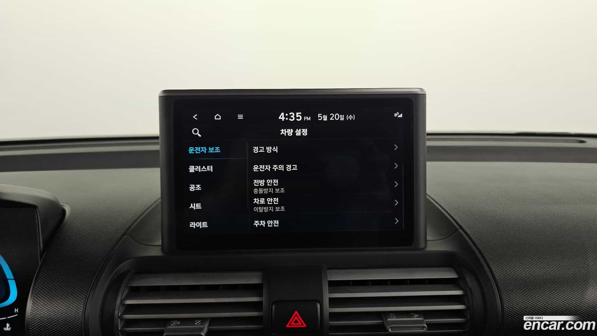 Casper Hyundai 2022.4-OPTION-018