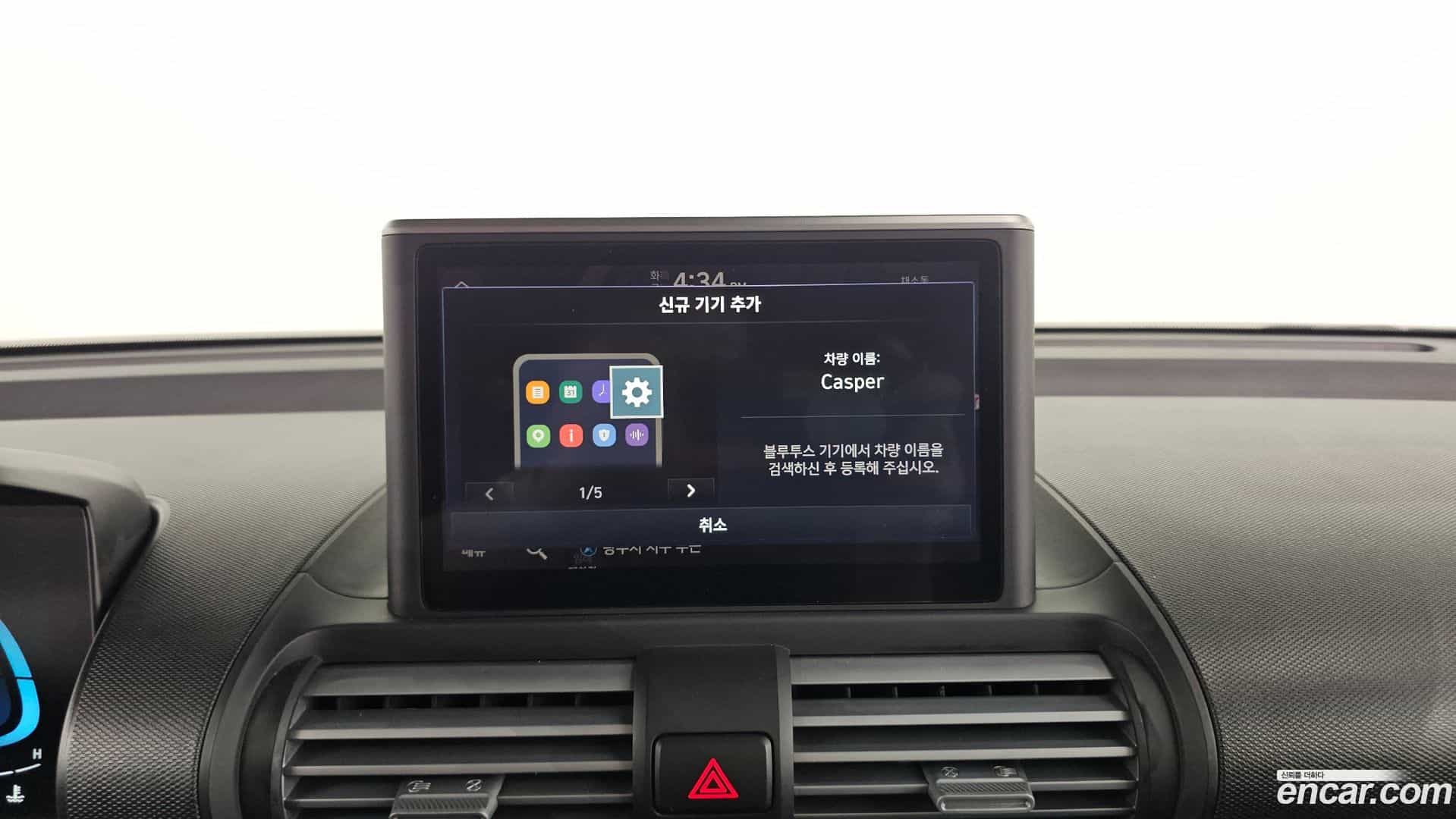 Casper Hyundai 2022.4-OPTION-043