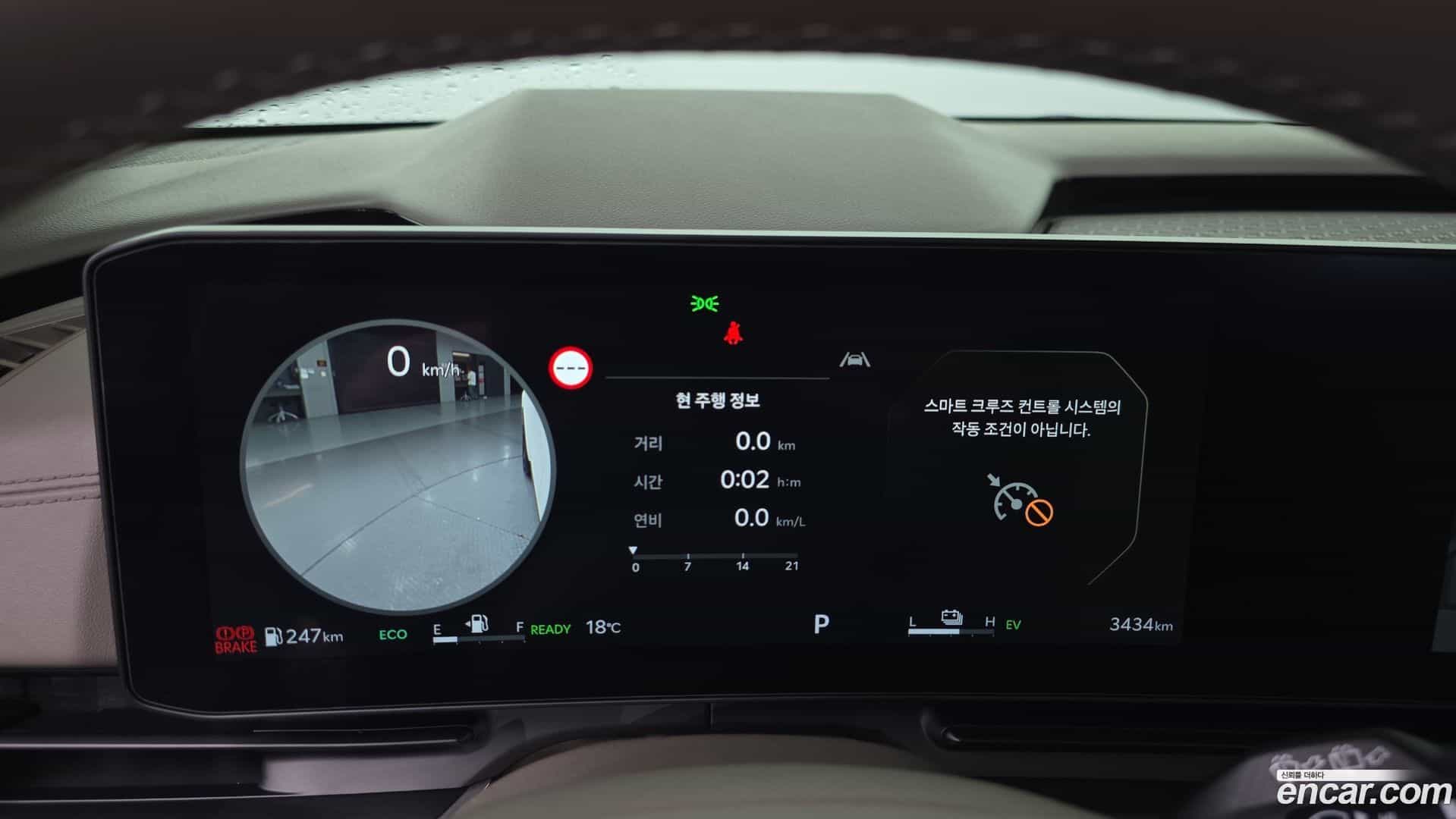 Canival Kia 2025.4-INNER-008