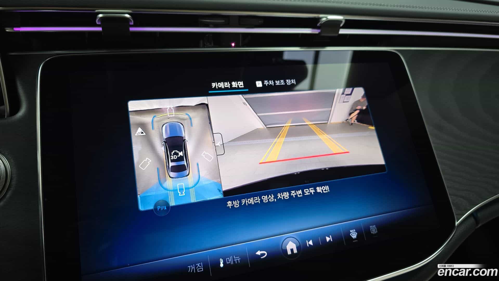 E-Class Mercedes-Benz 2025.5-OPTION-018