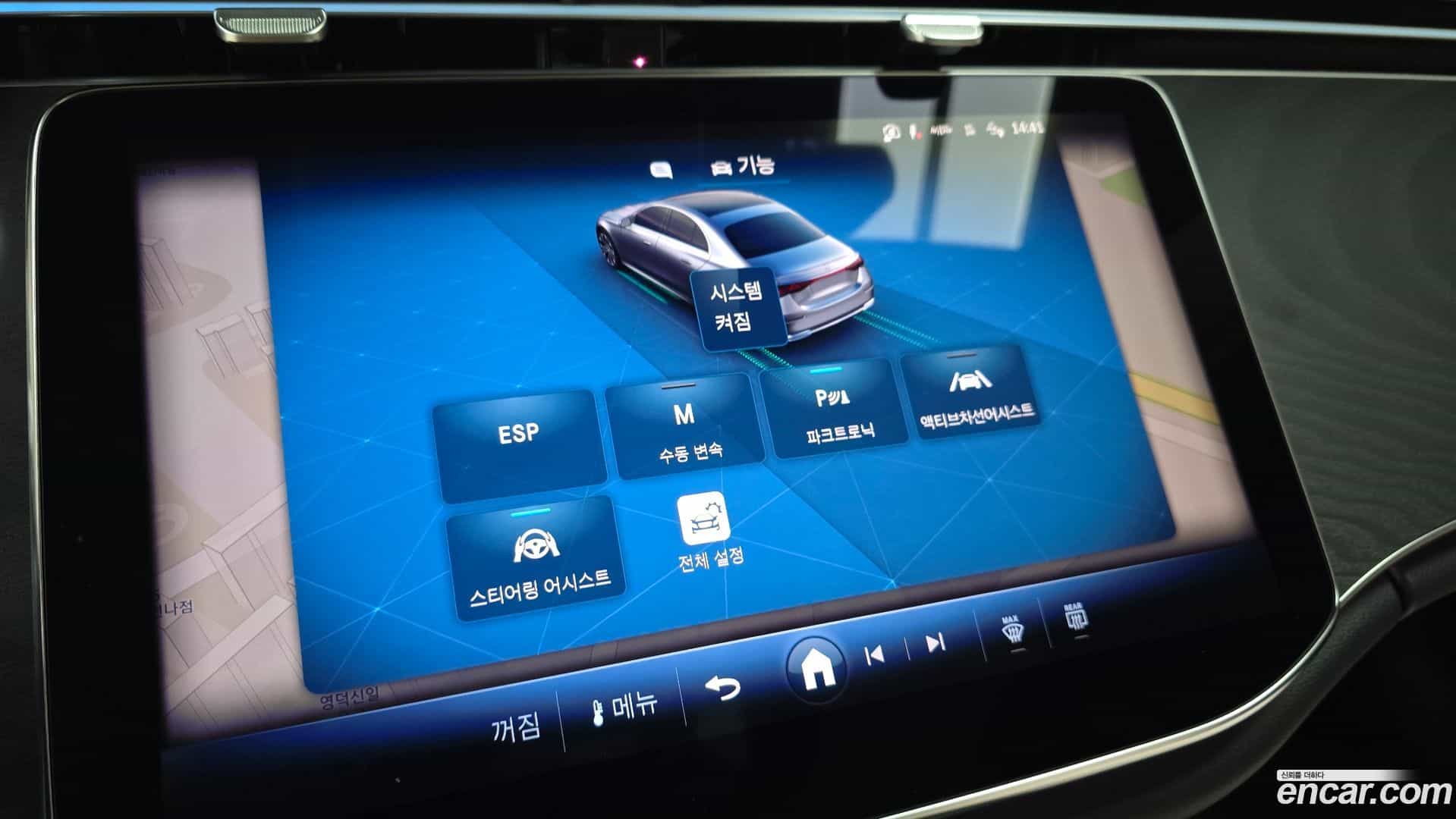 E-Class Mercedes-Benz 2025.5-OPTION-019