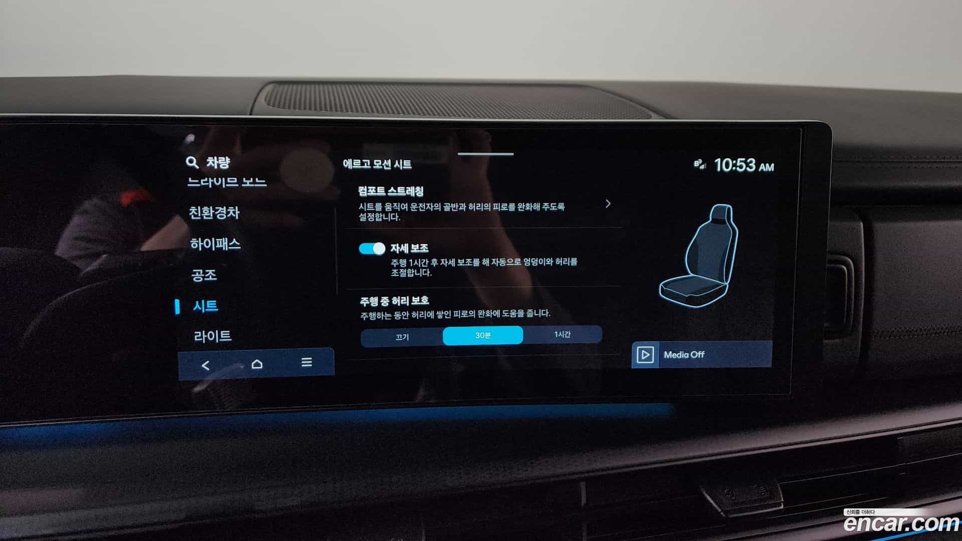Santafe Hyundai 2024.7-OPTION-048