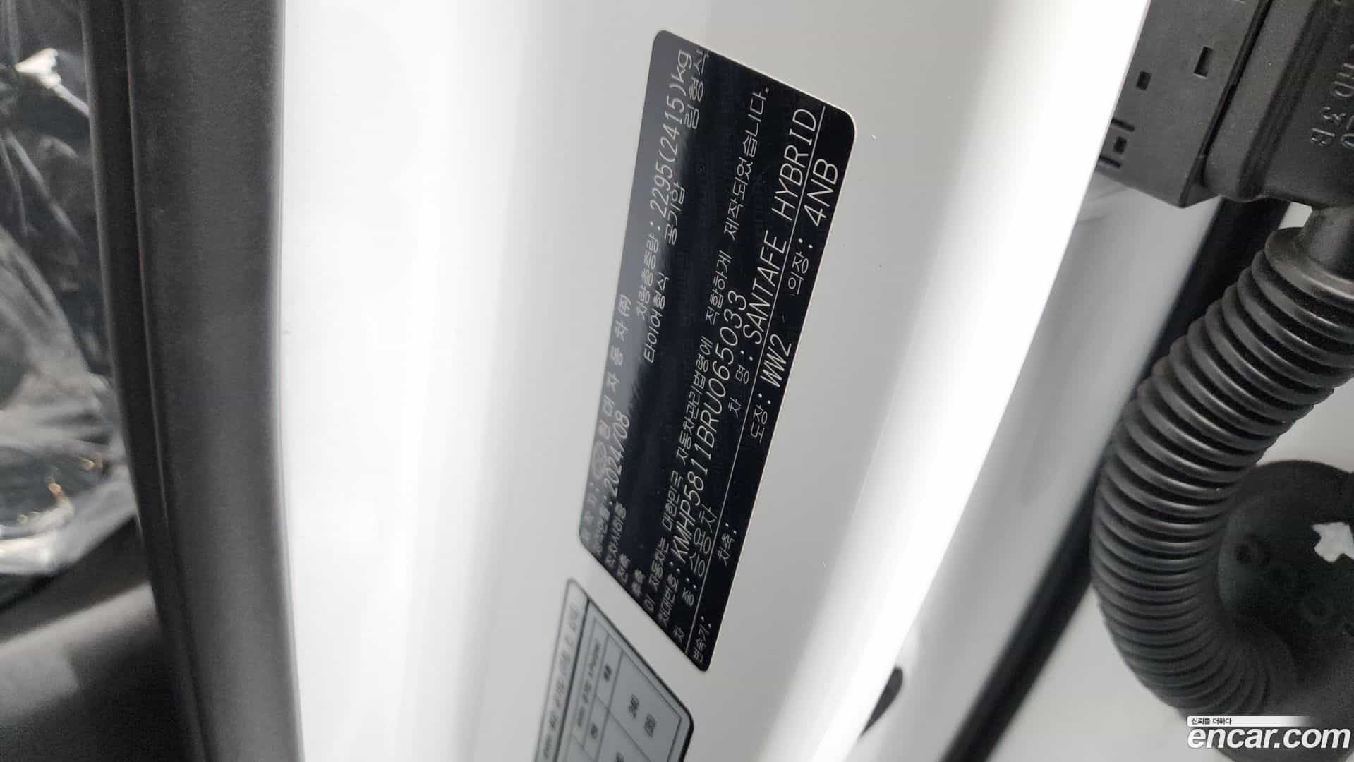 Santafe Hyundai 2024.7-OPTION-052