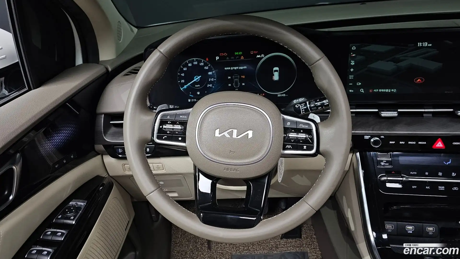 Canival Kia 2023.10-OPTION-015