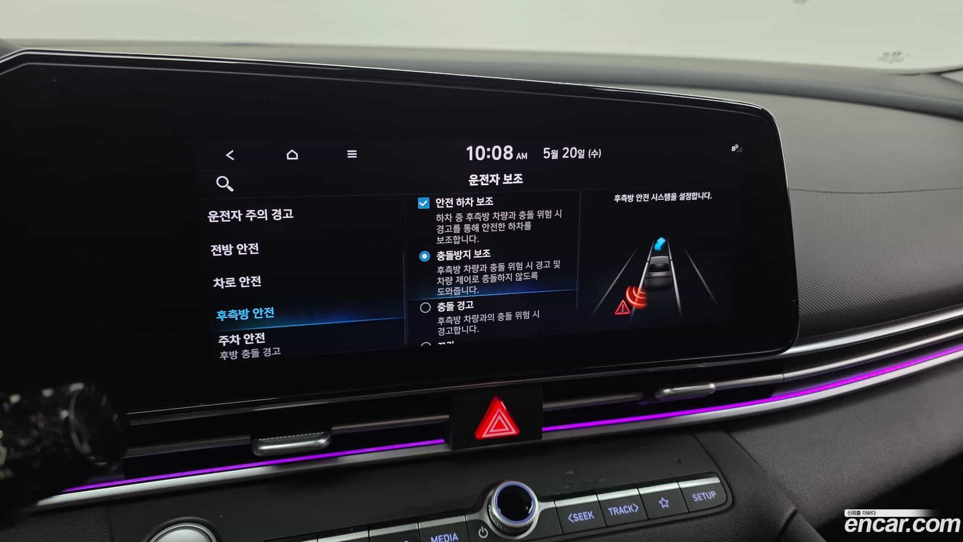 AVANTE Hyundai 2020.4-OPTION-044