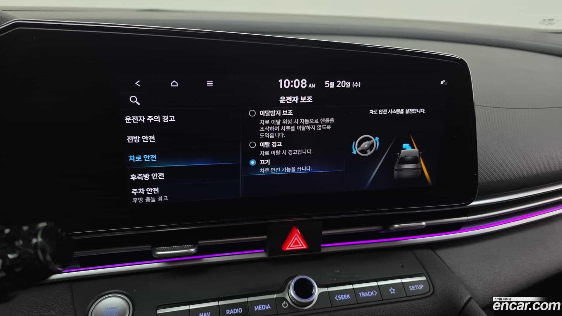 AVANTE Hyundai 2020.4-OPTION-045