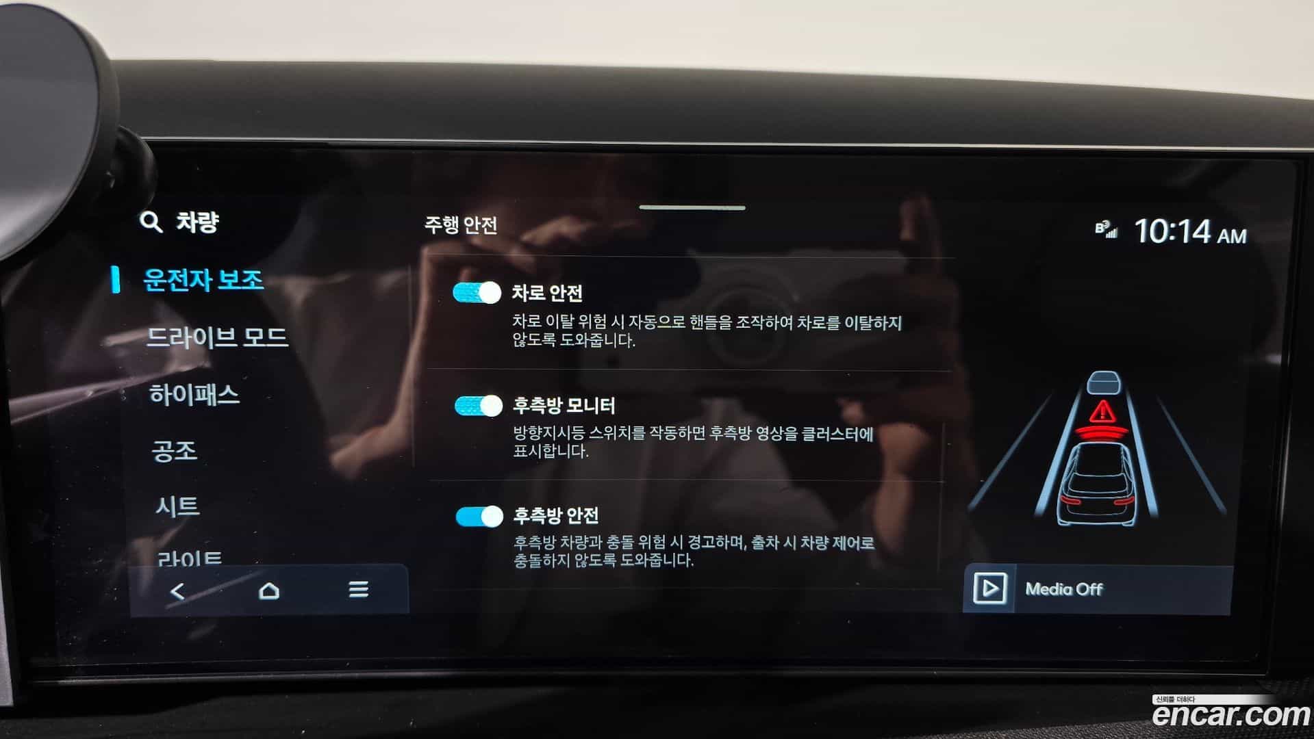 Tucson Hyundai 2024.3-OPTION-019